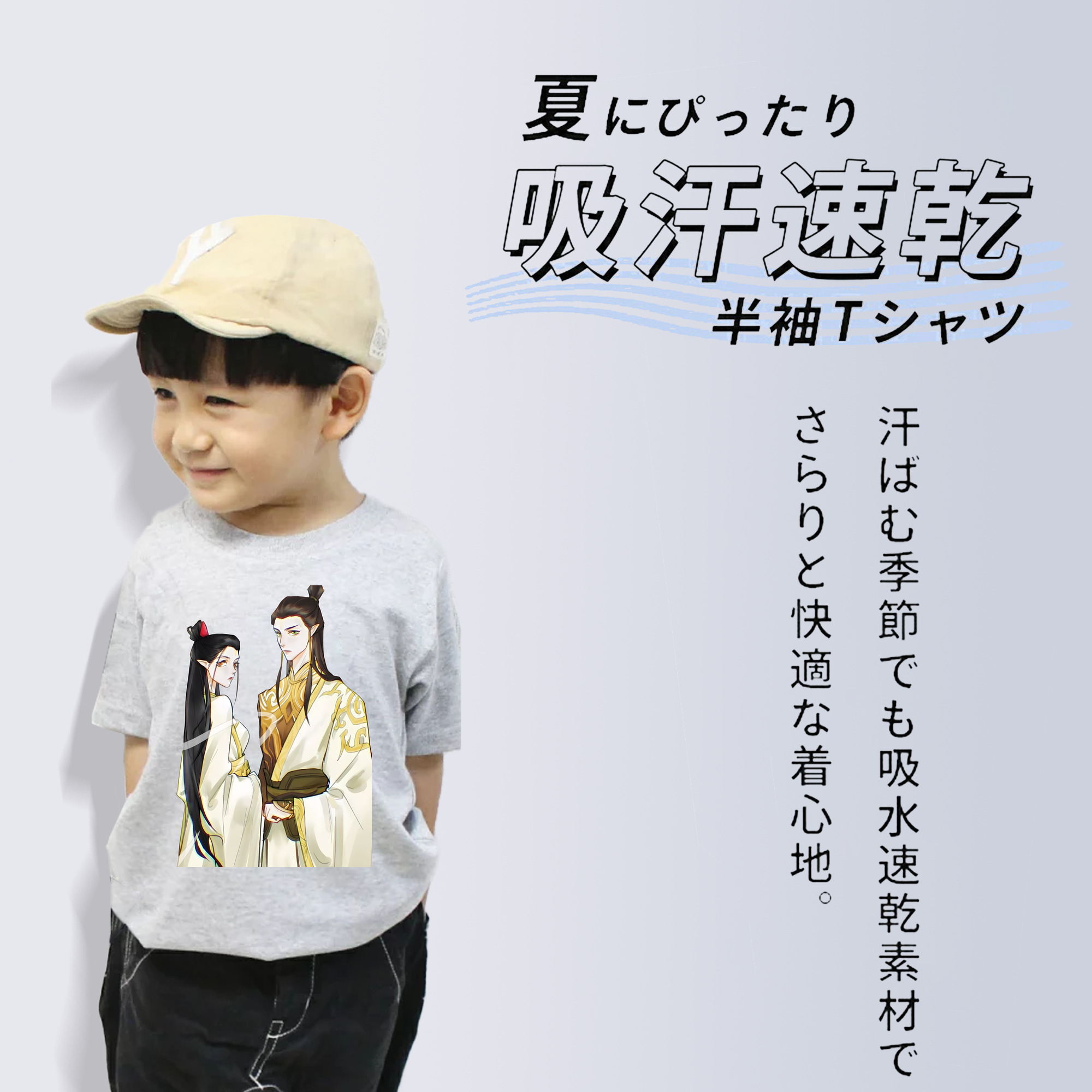 Ne Zha 2 ナタ 魔童の大暴れ 綿100％キッズTシャツ（フロントプリント）