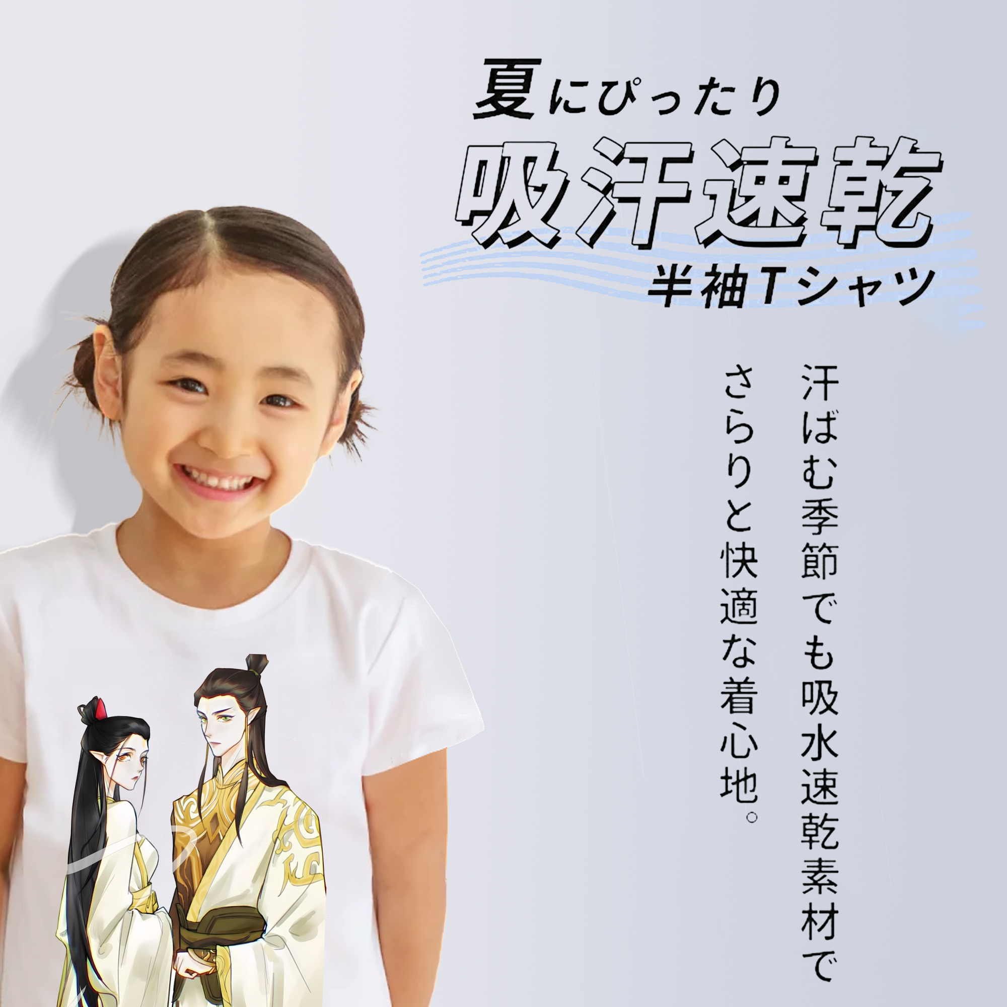 Ne Zha 2 ナタ 魔童の大暴れ 綿100％キッズTシャツ（フロントプリント）