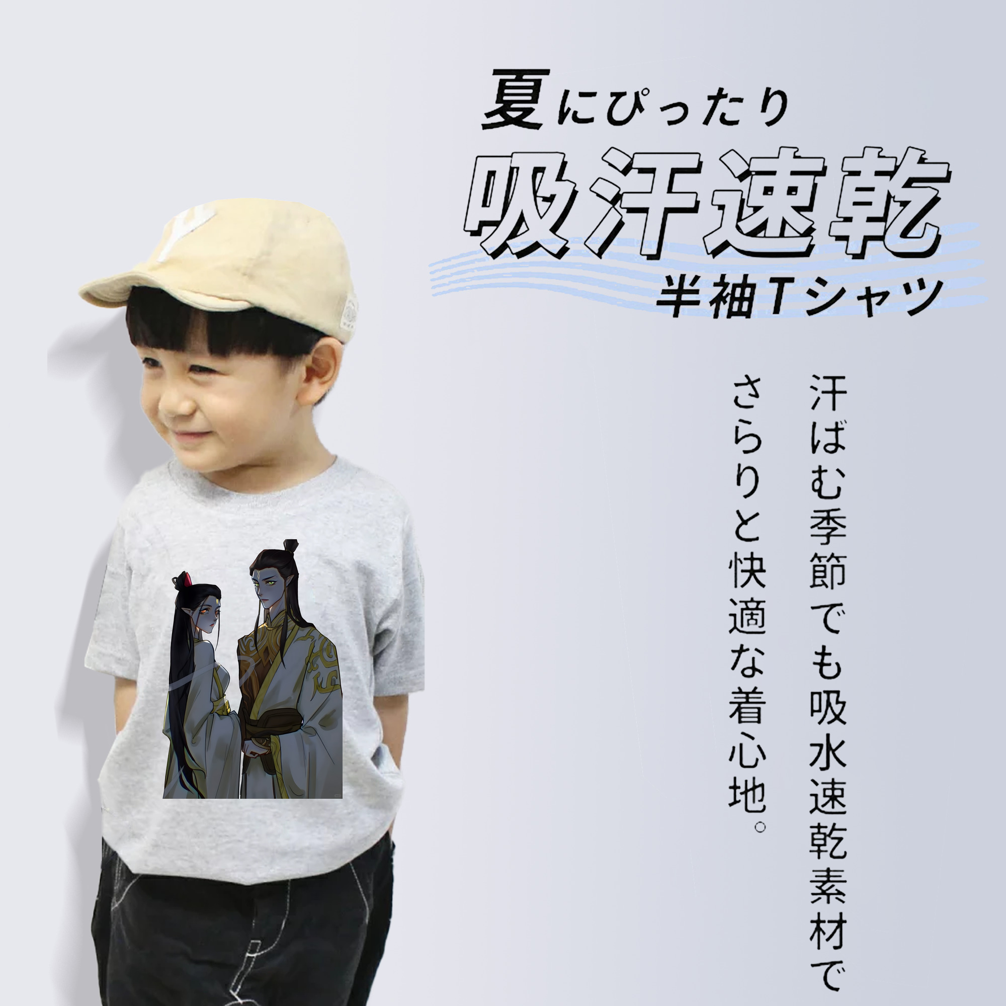 Ne Zha 2 ナタ 魔童の大暴れ 綿100％キッズTシャツ（フロントプリント）