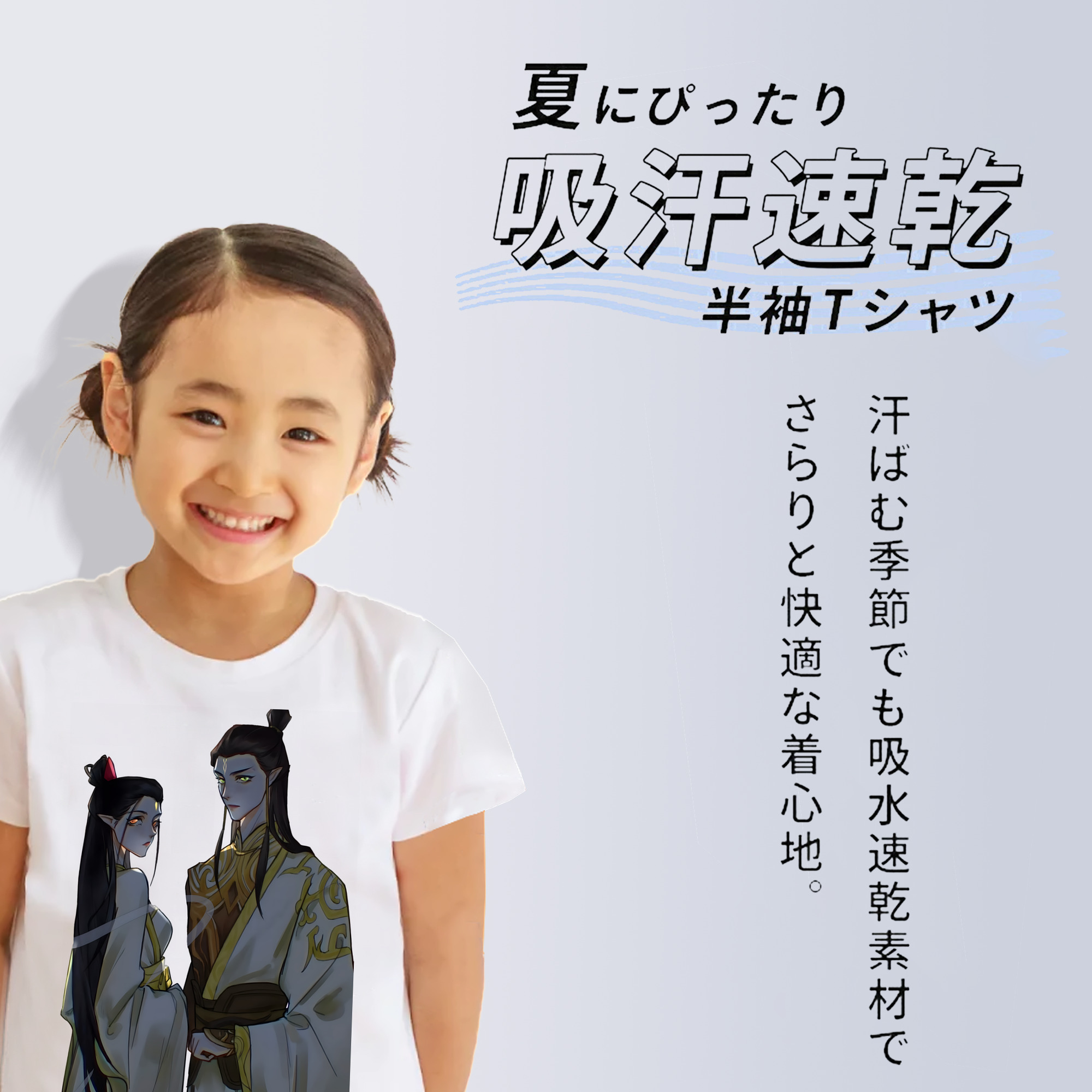 Ne Zha 2 ナタ 魔童の大暴れ 綿100％キッズTシャツ（フロントプリント）