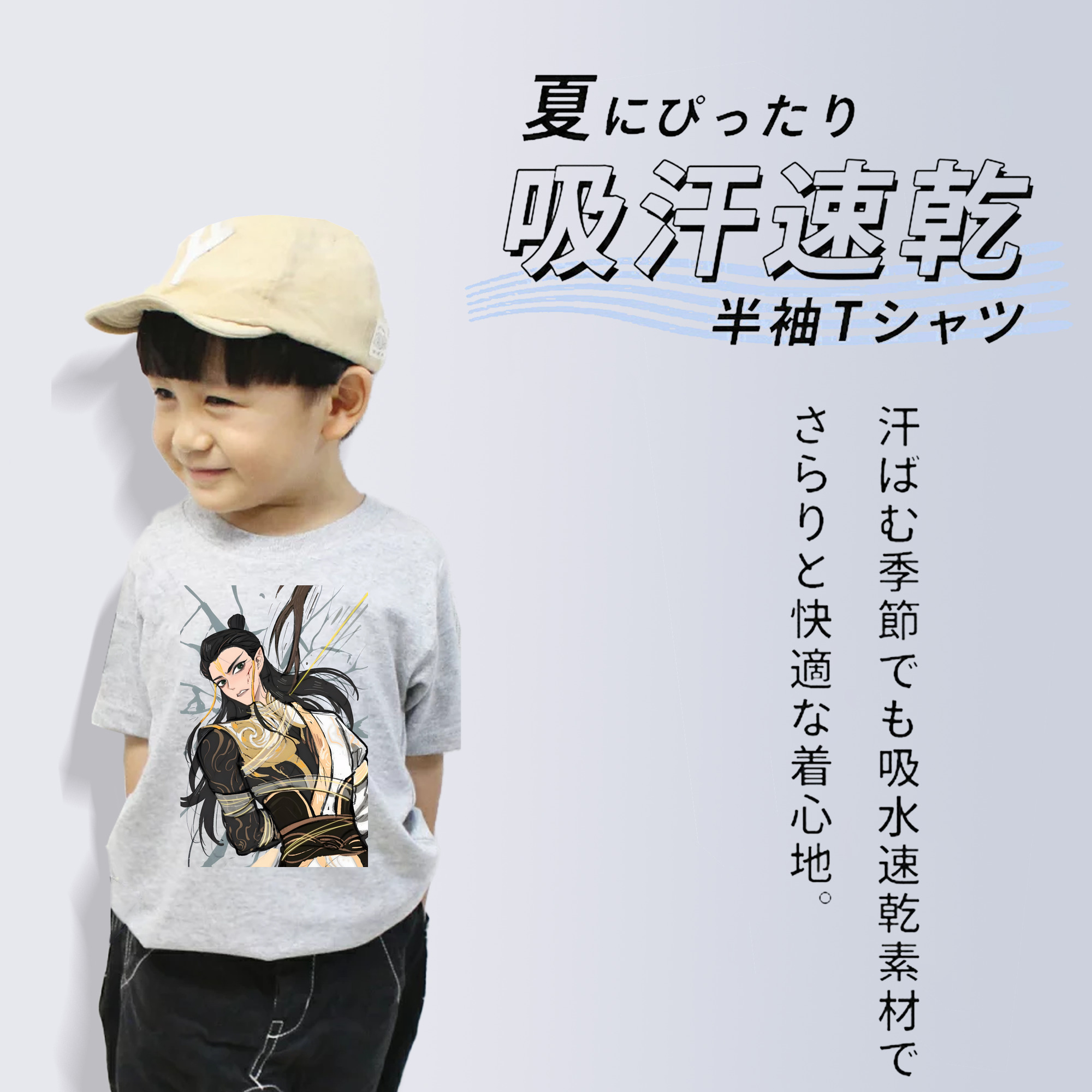 Ne Zha 2 ナタ 魔童の大暴れ 綿100％キッズTシャツ（フロントプリント）