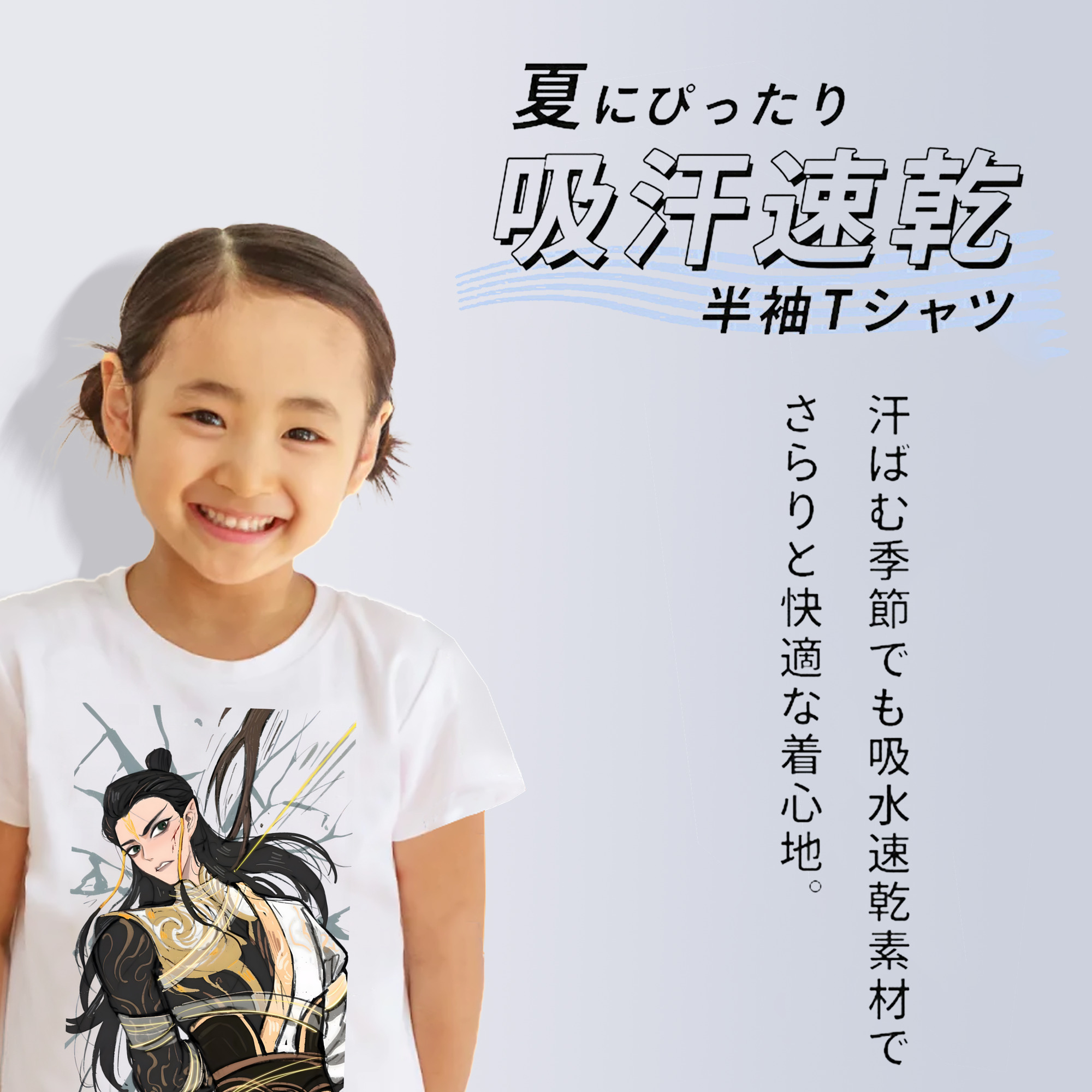 Ne Zha 2 ナタ 魔童の大暴れ 綿100％キッズTシャツ（フロントプリント）