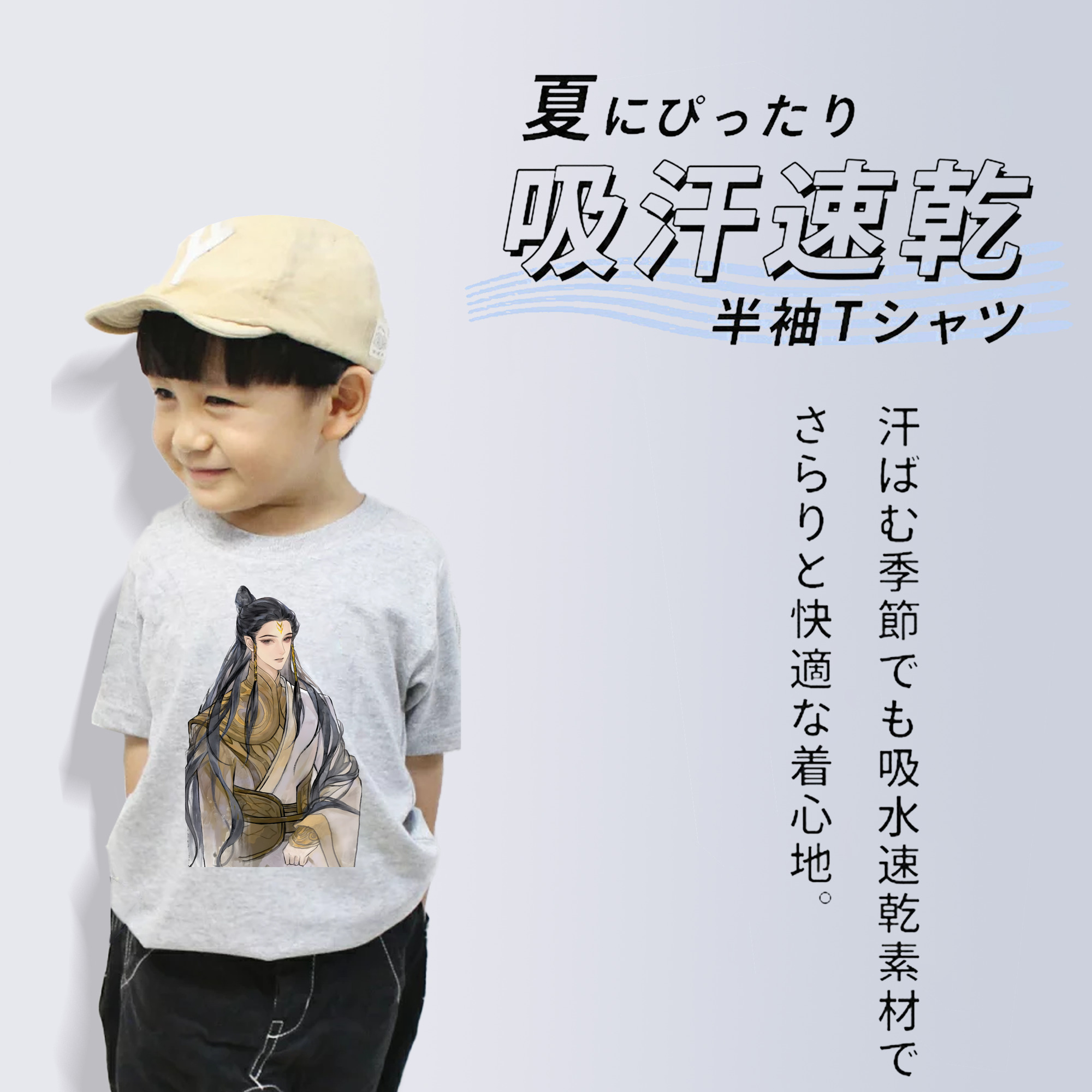 Ne Zha 2 ナタ 魔童の大暴れ 綿100％キッズTシャツ（フロントプリント）