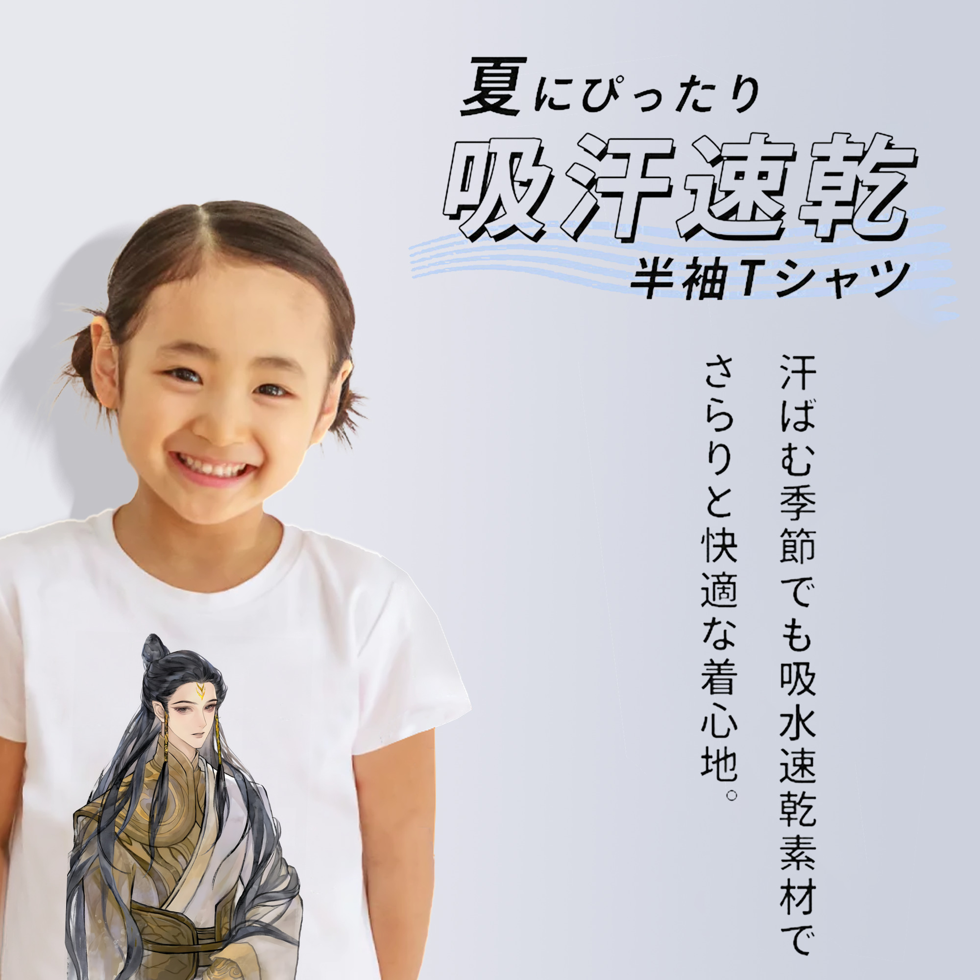 Ne Zha 2 ナタ 魔童の大暴れ 綿100％キッズTシャツ（フロントプリント）
