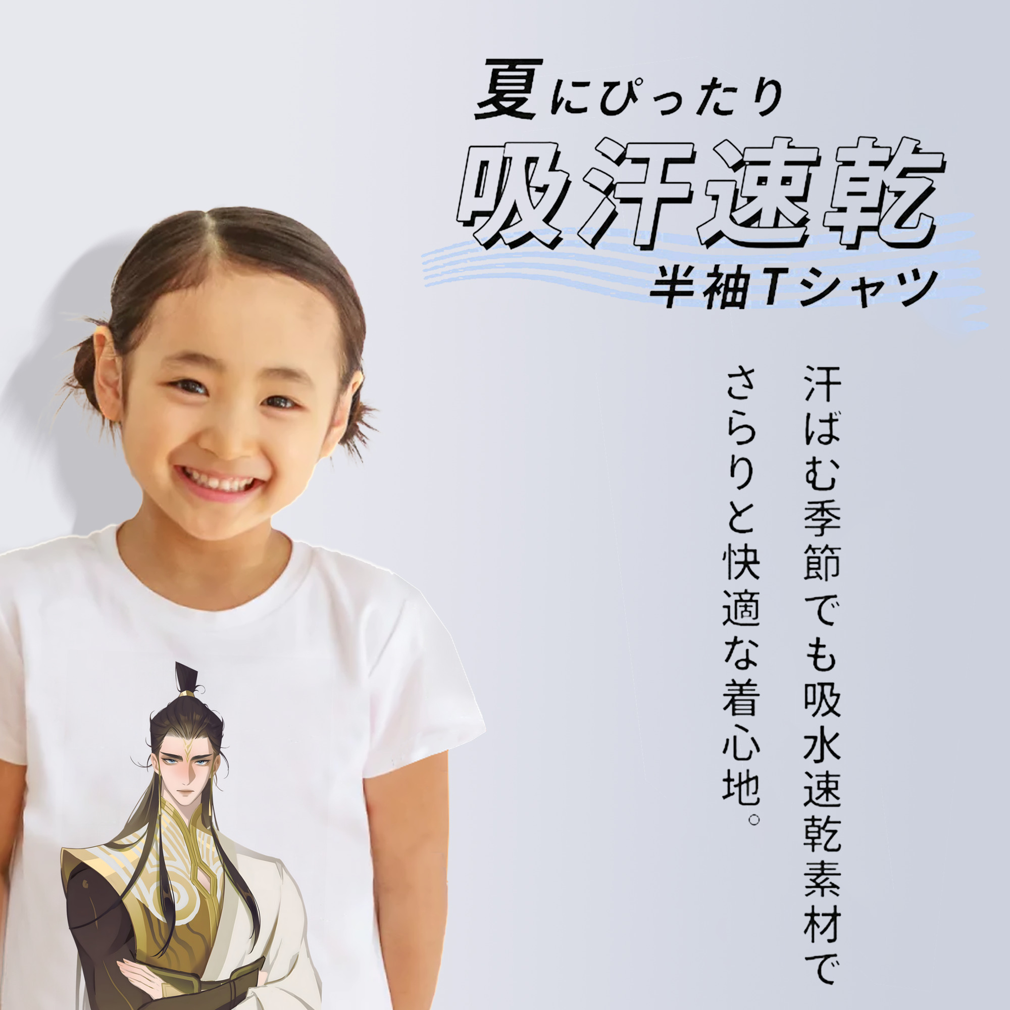 Ne Zha 2 ナタ 魔童の大暴れ 綿100％キッズTシャツ（フロントプリント）