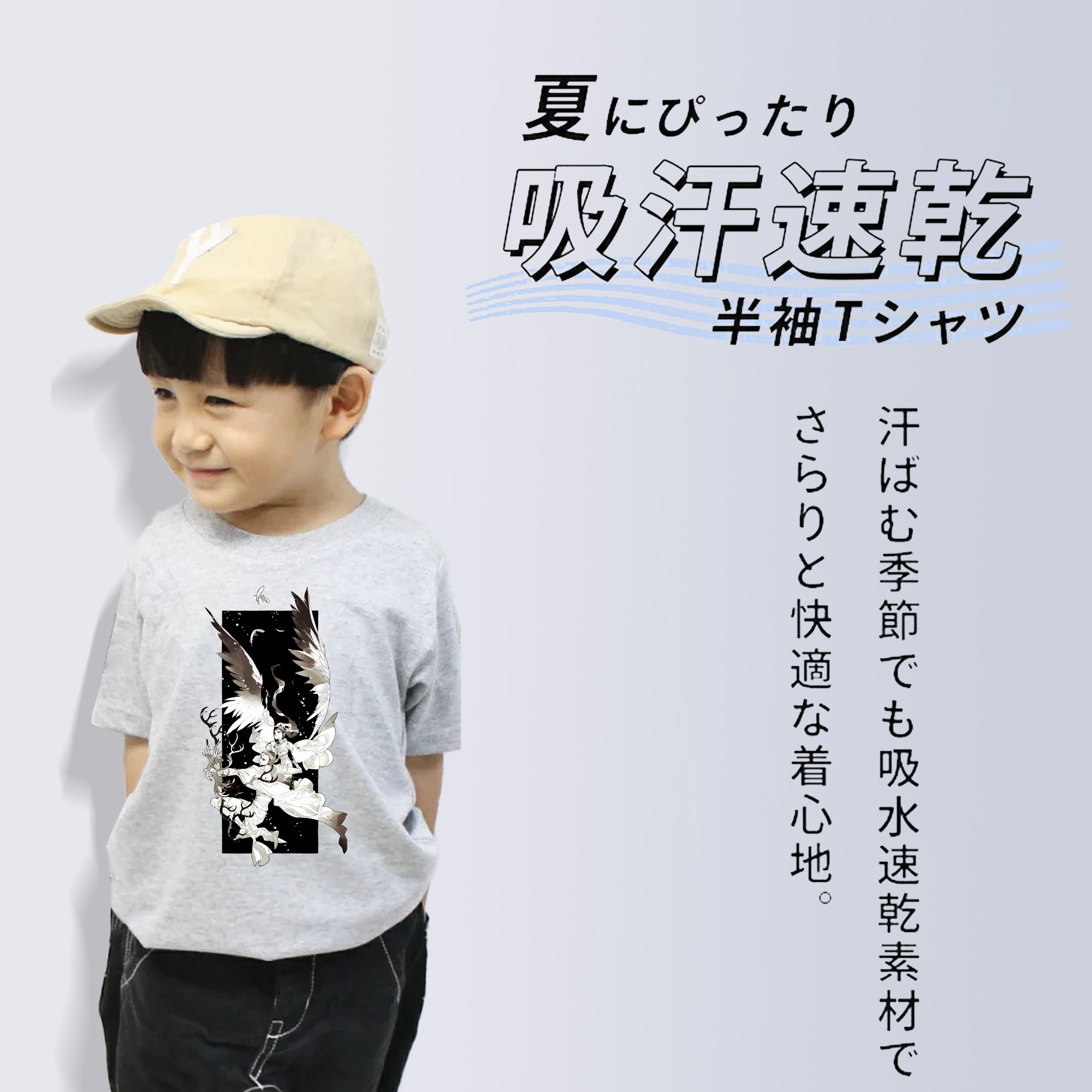 Ne Zha 2 ナタ 魔童の大暴れ 綿100％キッズTシャツ（フロントプリント）
