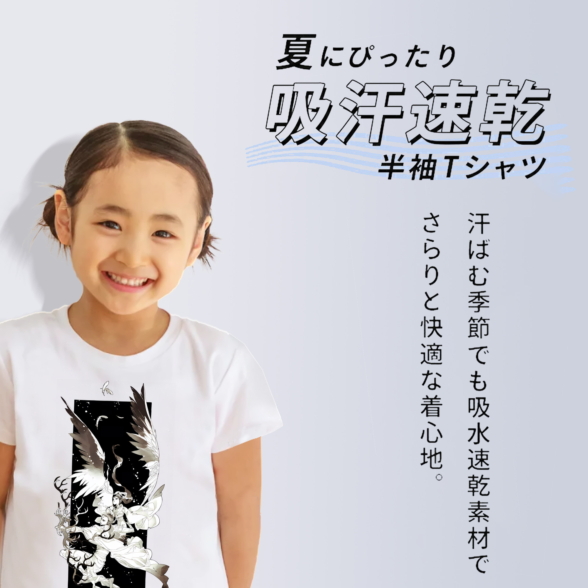 Ne Zha 2 ナタ 魔童の大暴れ 綿100％キッズTシャツ（フロントプリント）