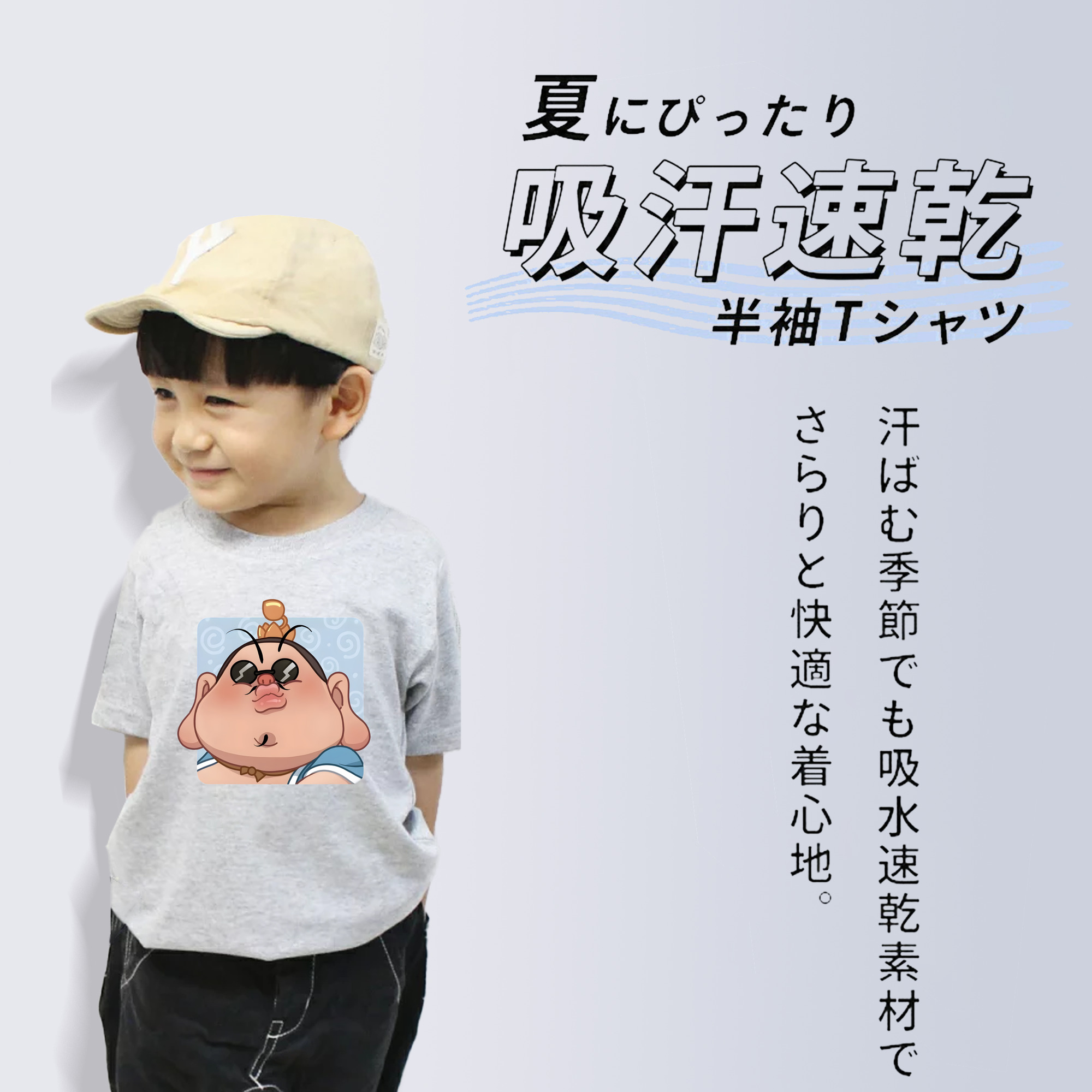Ne Zha 2 ナタ 魔童の大暴れ 綿100％キッズTシャツ（フロントプリント）