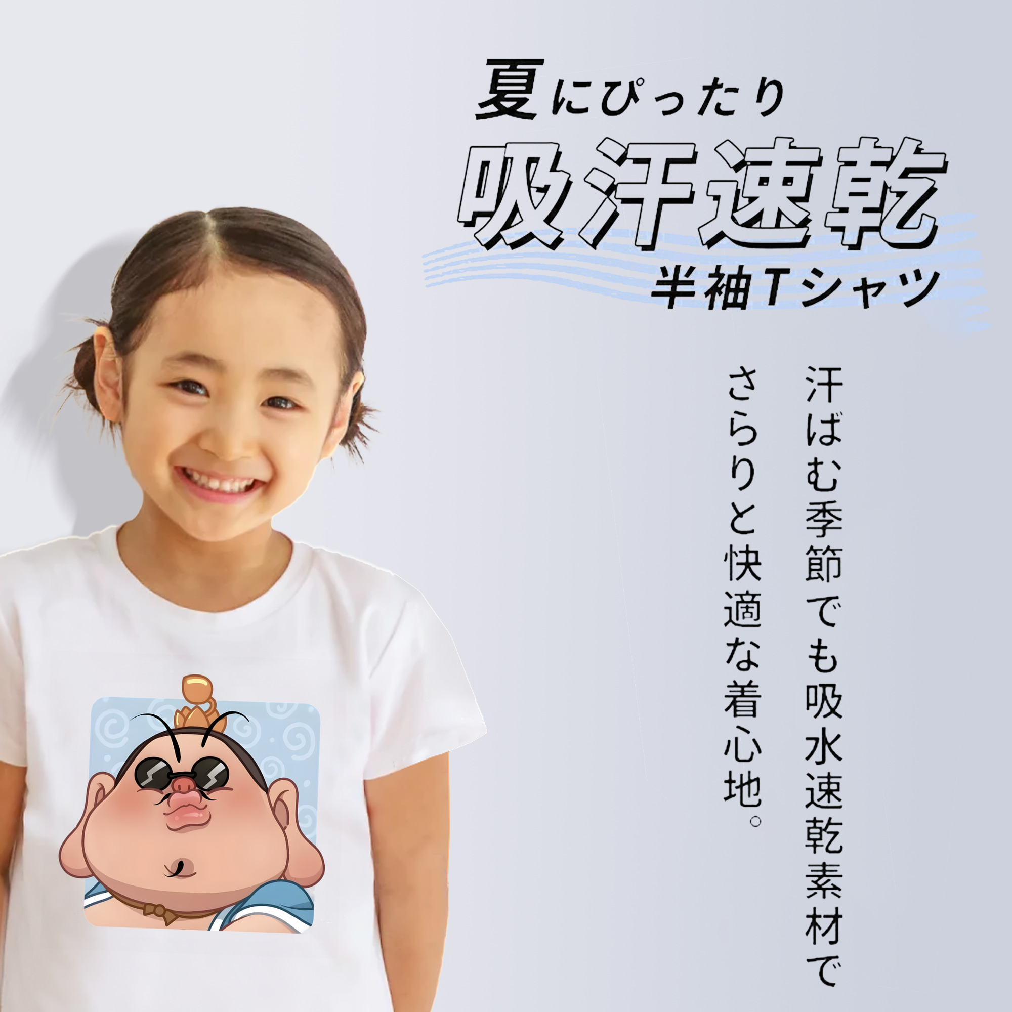 Ne Zha 2 ナタ 魔童の大暴れ 綿100％キッズTシャツ（フロントプリント）