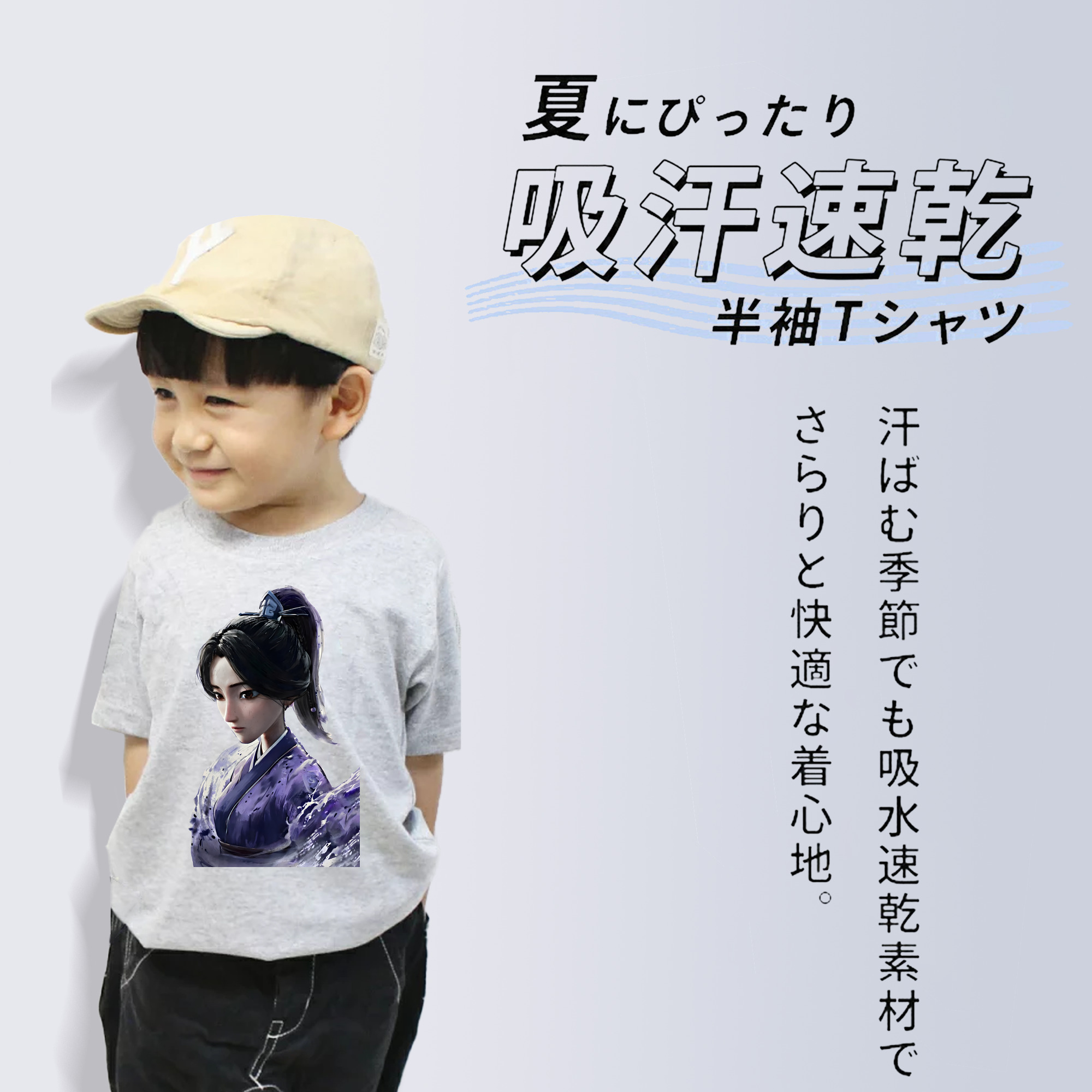 Ne Zha 2 ナタ 魔童の大暴れ 綿100％キッズTシャツ（フロントプリント）