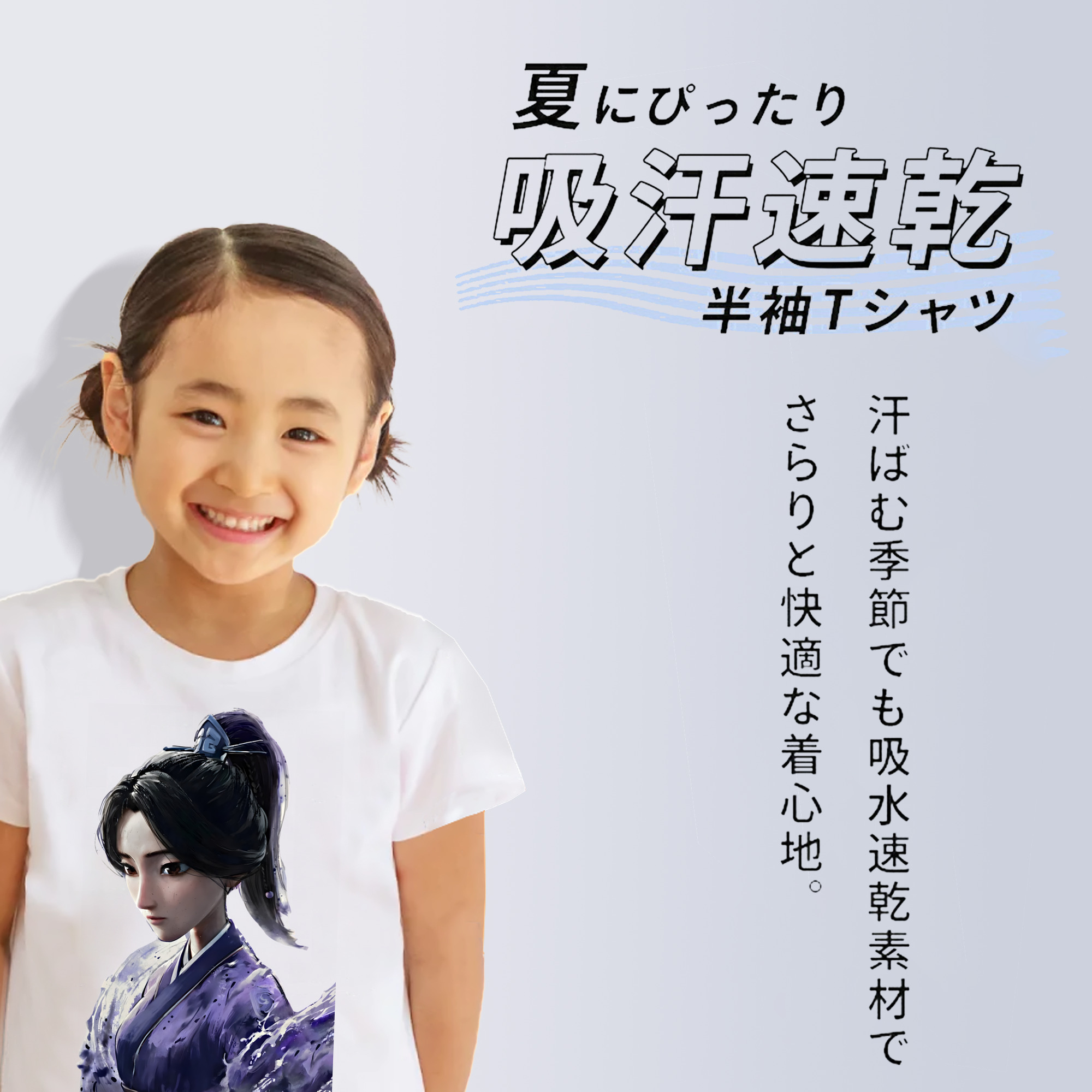 Ne Zha 2 ナタ 魔童の大暴れ 綿100％キッズTシャツ（フロントプリント）