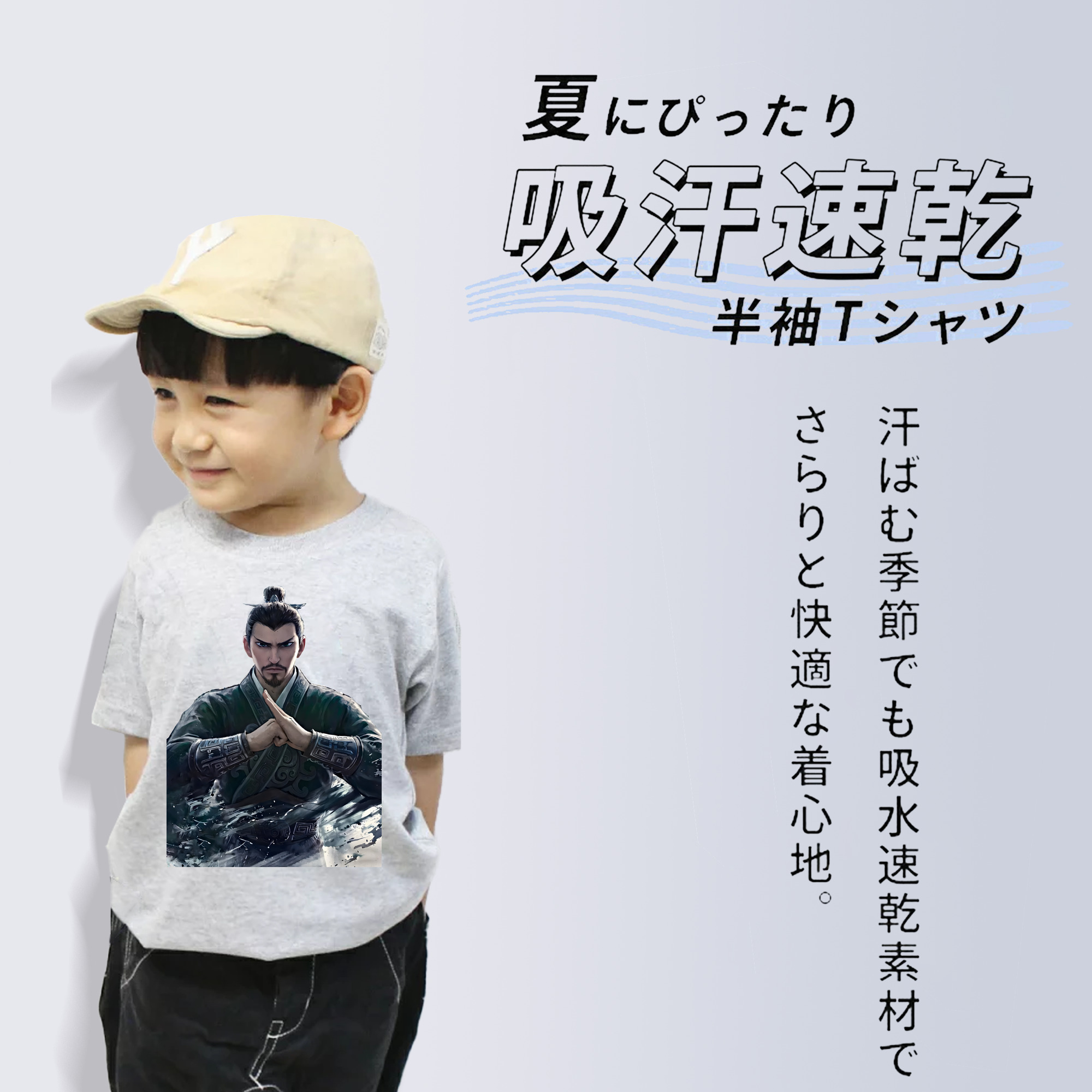Ne Zha 2 ナタ 魔童の大暴れ 綿100％キッズTシャツ（フロントプリント）