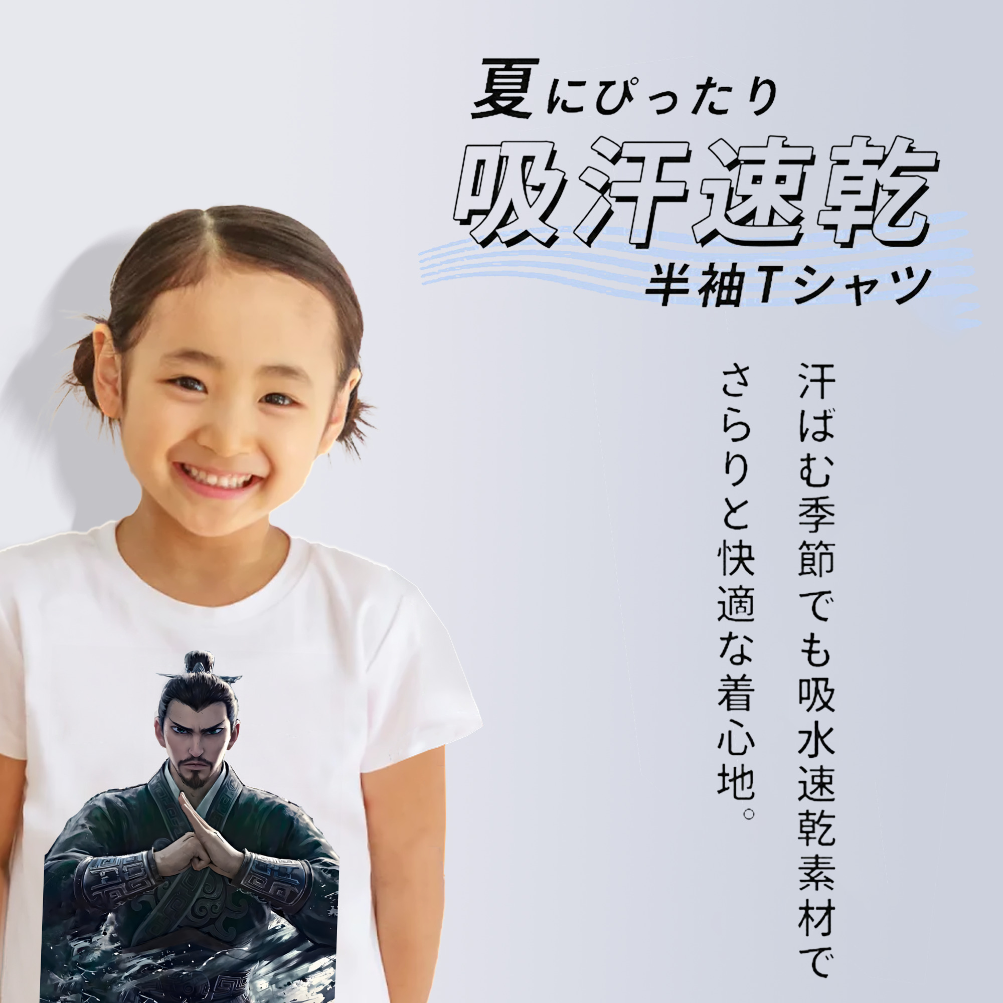 Ne Zha 2 ナタ 魔童の大暴れ 綿100％キッズTシャツ（フロントプリント）