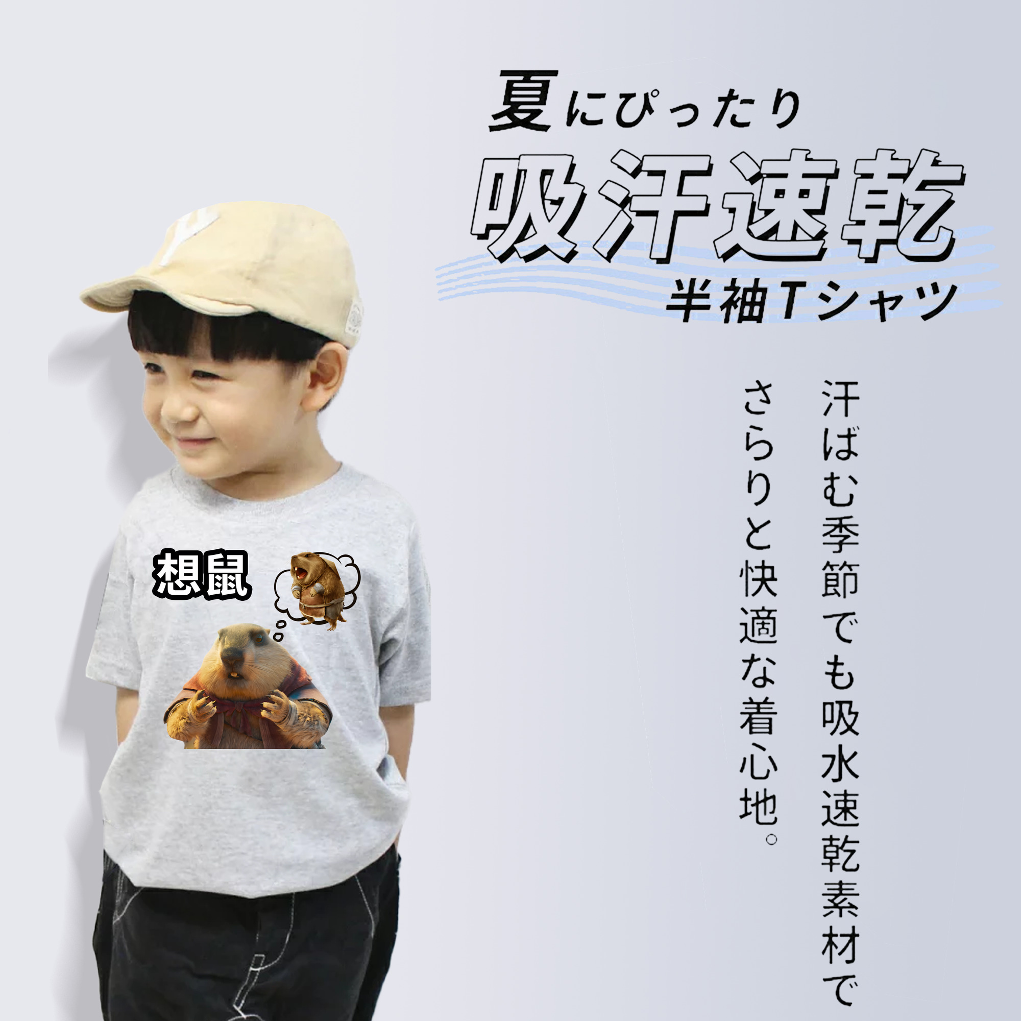 Ne Zha 2 ナタ 魔童の大暴れ 綿100％キッズTシャツ（フロントプリント）