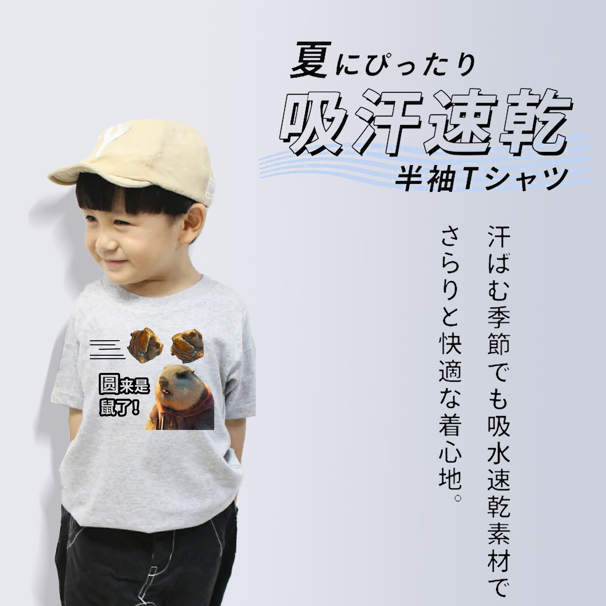 Ne Zha 2 ナタ 魔童の大暴れ 綿100％キッズTシャツ（フロントプリント）