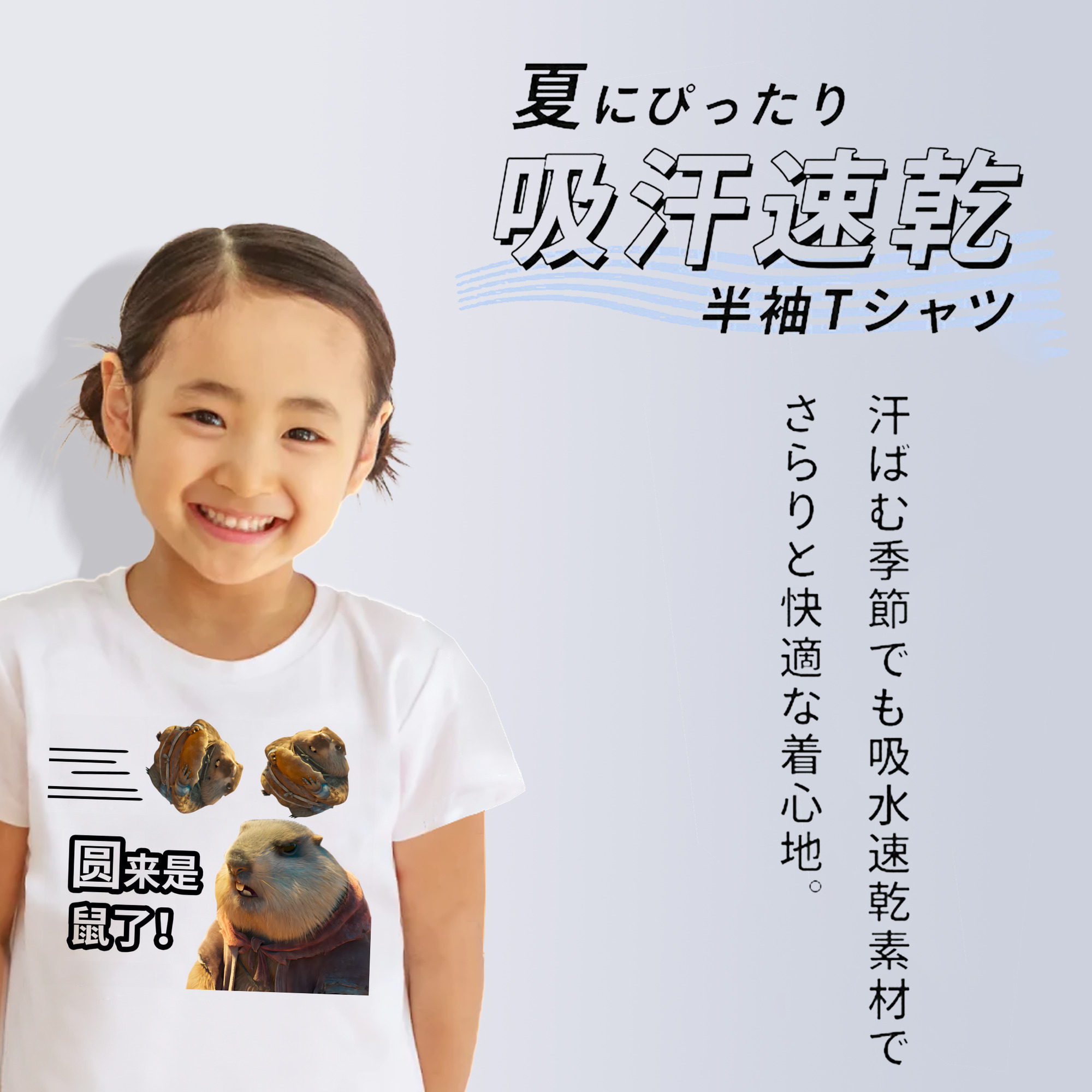 Ne Zha 2 ナタ 魔童の大暴れ 綿100％キッズTシャツ（フロントプリント）