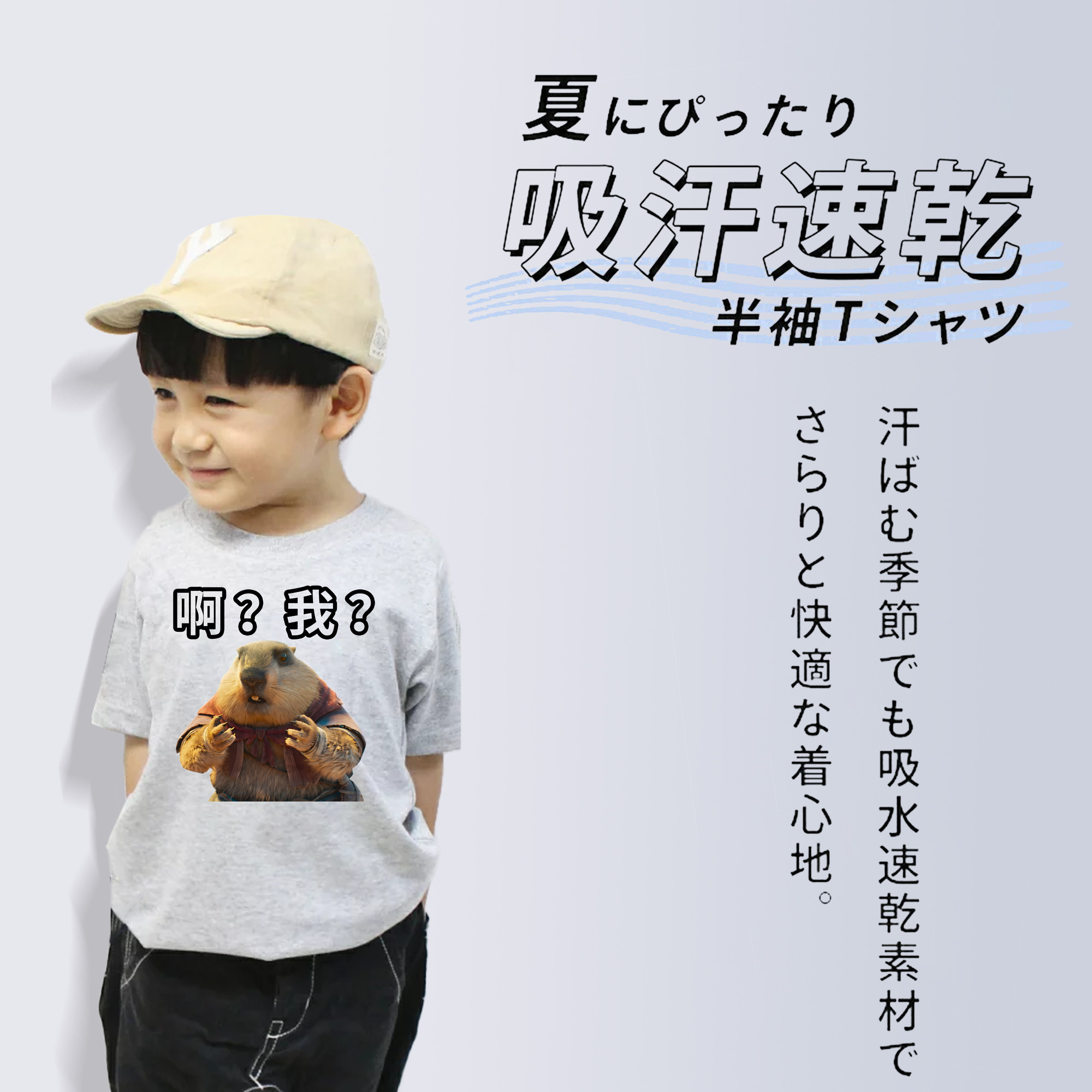 Ne Zha 2 ナタ 魔童の大暴れ 綿100％キッズTシャツ（フロントプリント）