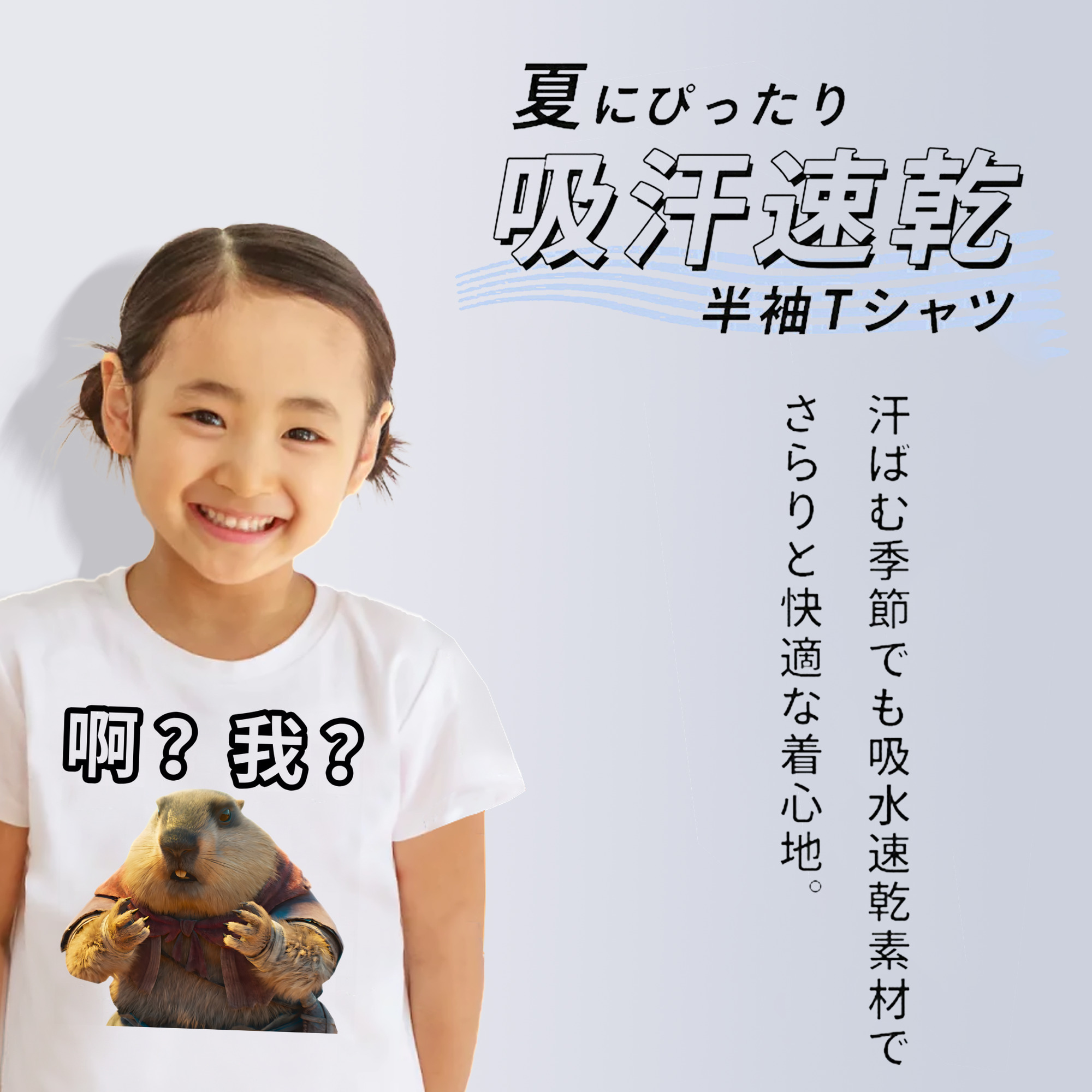 Ne Zha 2 ナタ 魔童の大暴れ 綿100％キッズTシャツ（フロントプリント）
