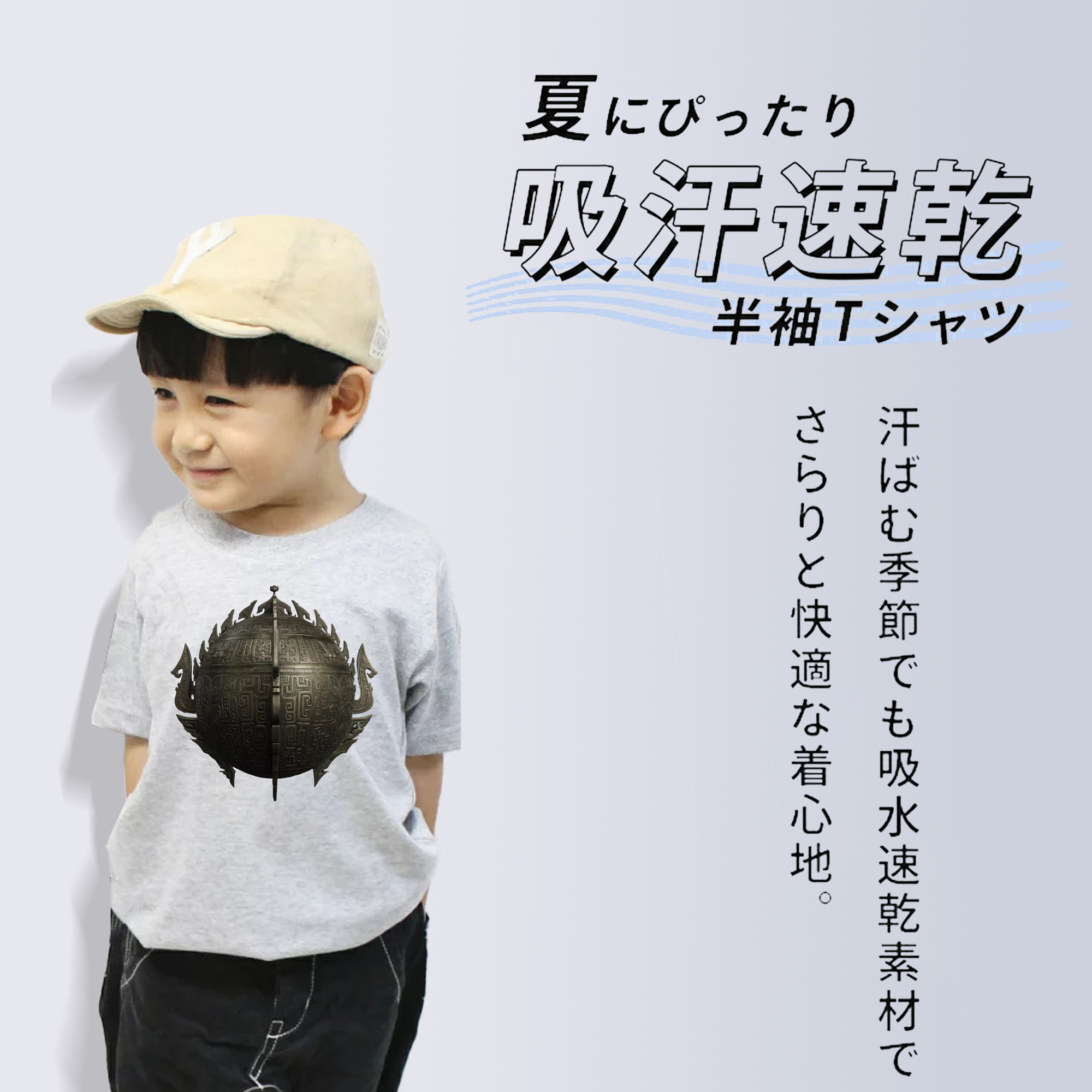 Ne Zha 2 ナタ 魔童の大暴れ 綿100％キッズTシャツ（フロントプリント）