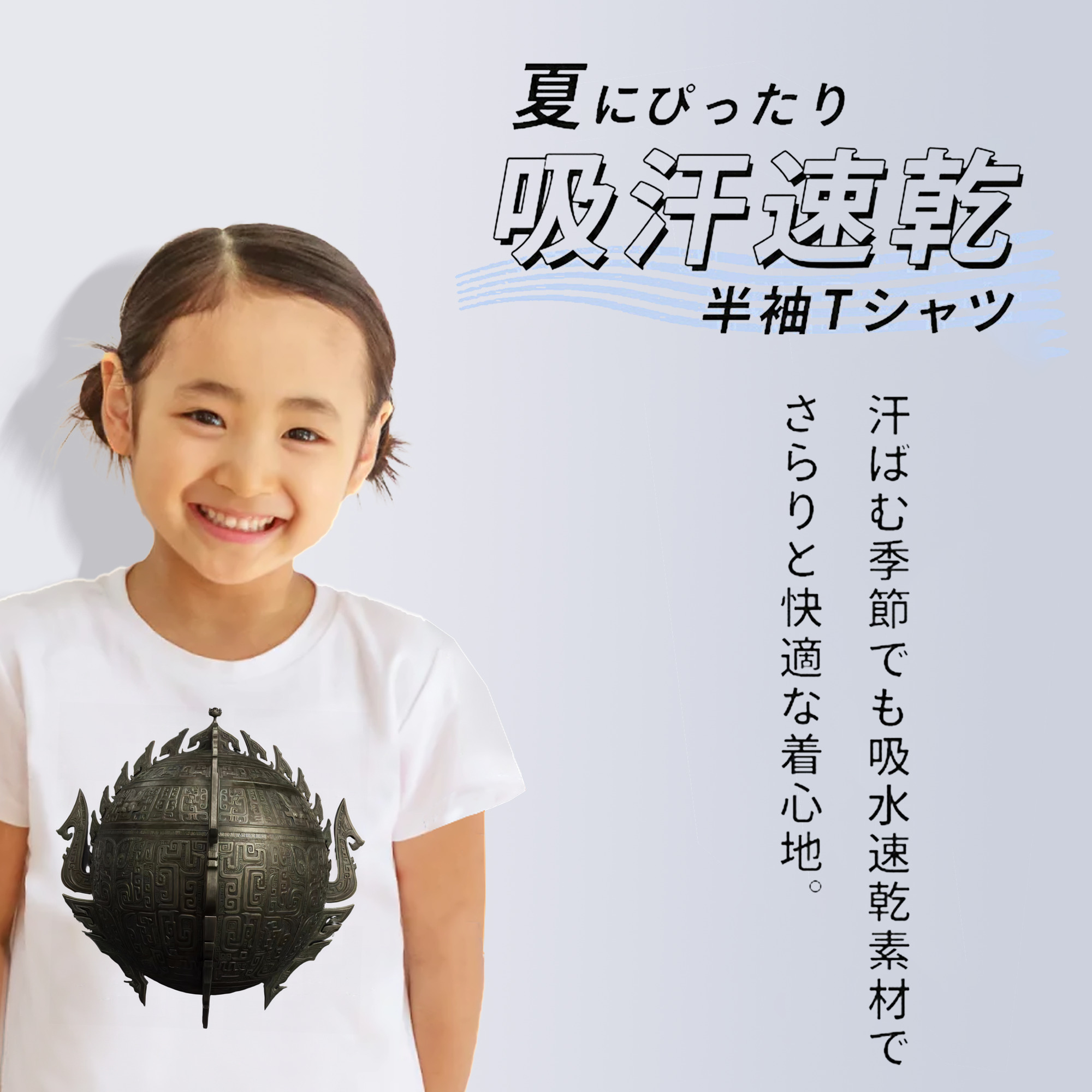 Ne Zha 2 ナタ 魔童の大暴れ 綿100％キッズTシャツ（フロントプリント）