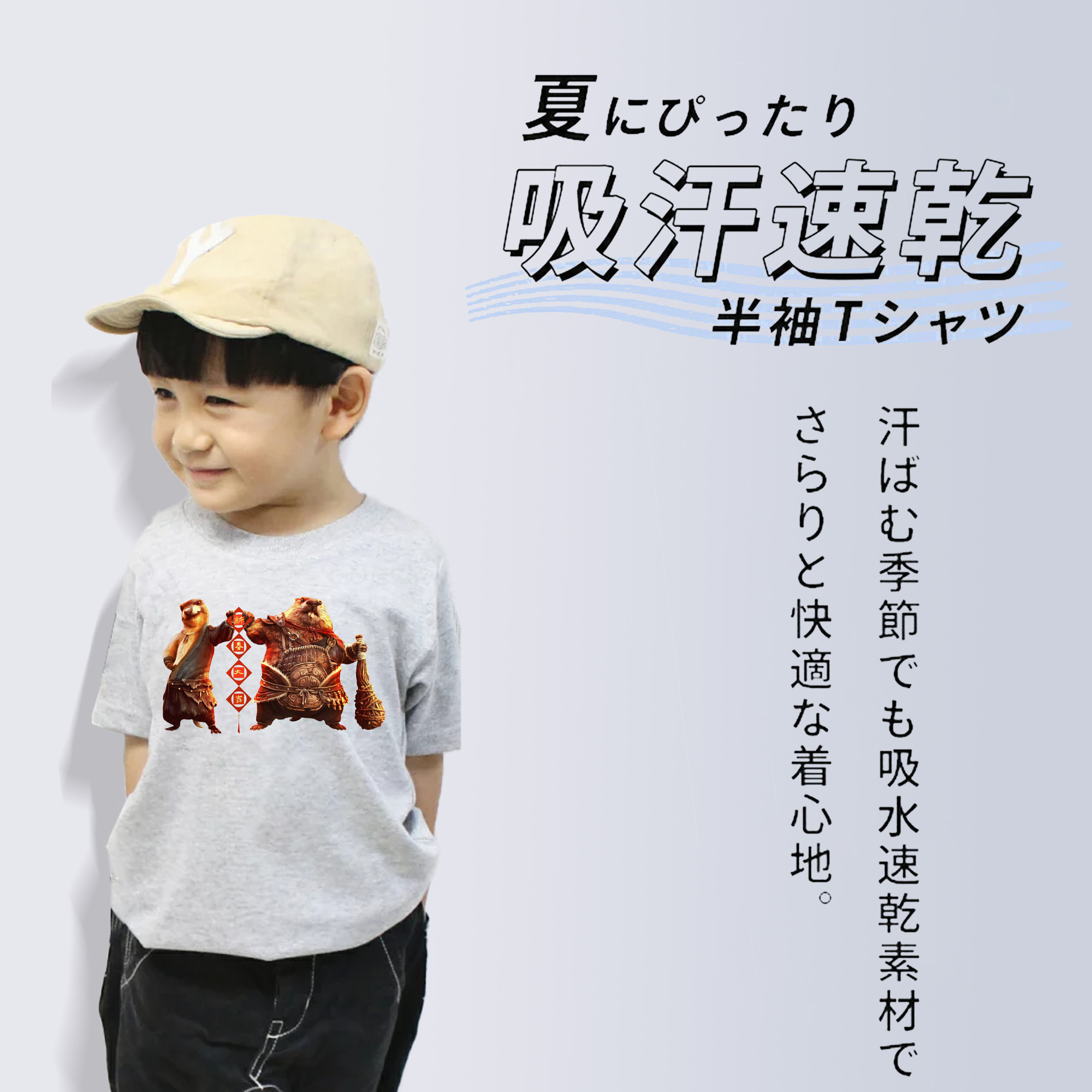 Ne Zha 2 ナタ 魔童の大暴れ 綿100％キッズTシャツ（フロントプリント）