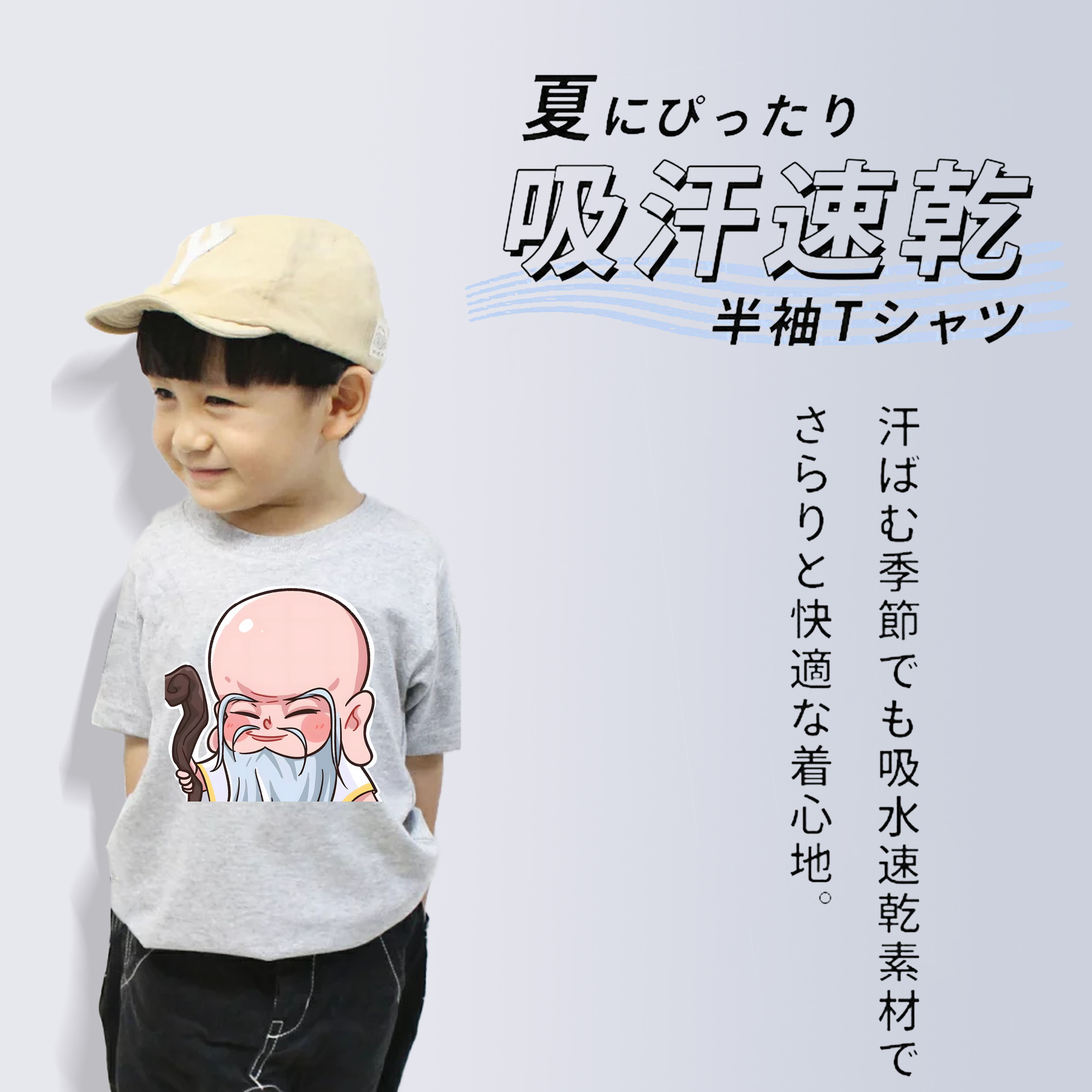 Ne Zha 2 ナタ 魔童の大暴れ 綿100％キッズTシャツ（フロントプリント）