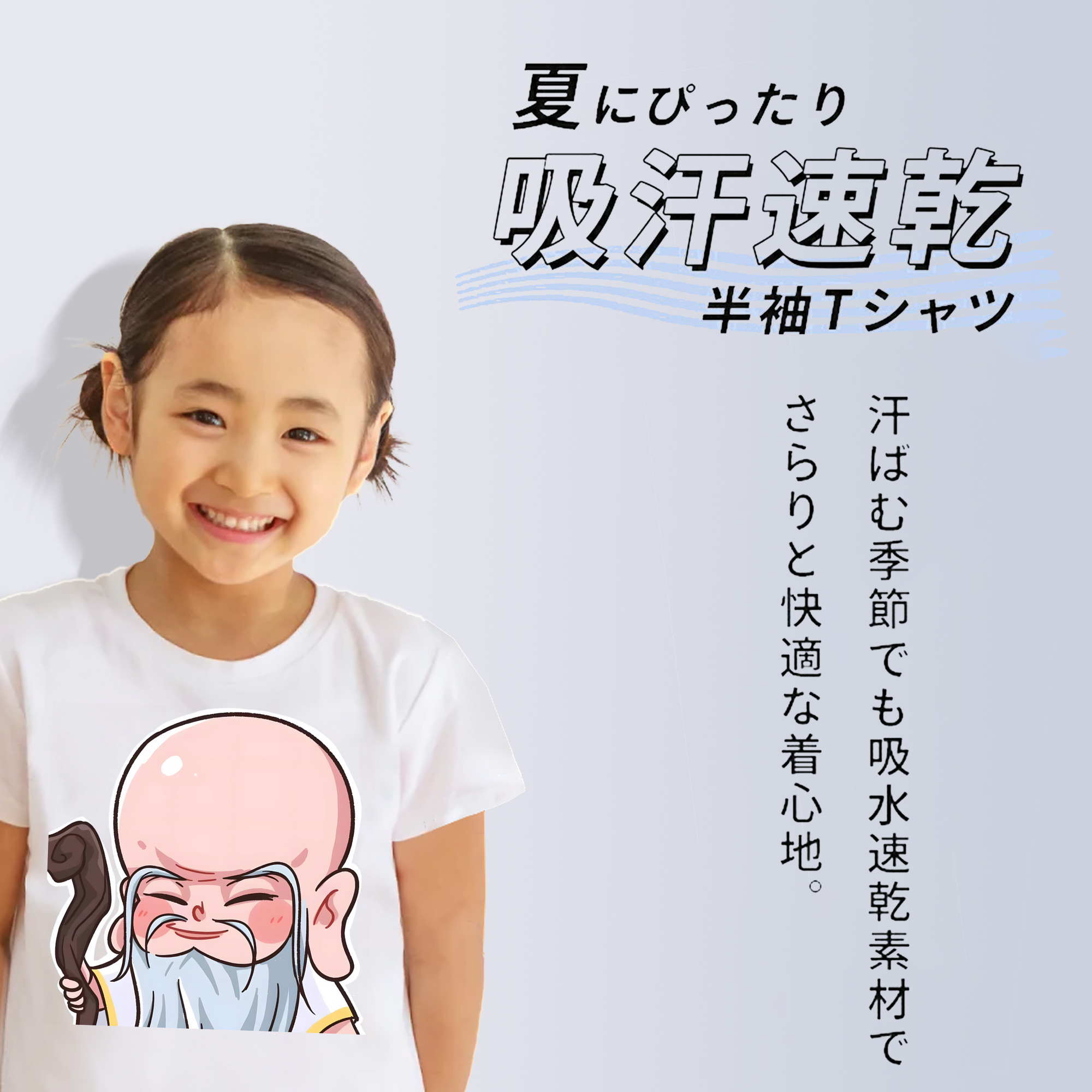 Ne Zha 2 ナタ 魔童の大暴れ 綿100％キッズTシャツ（フロントプリント）