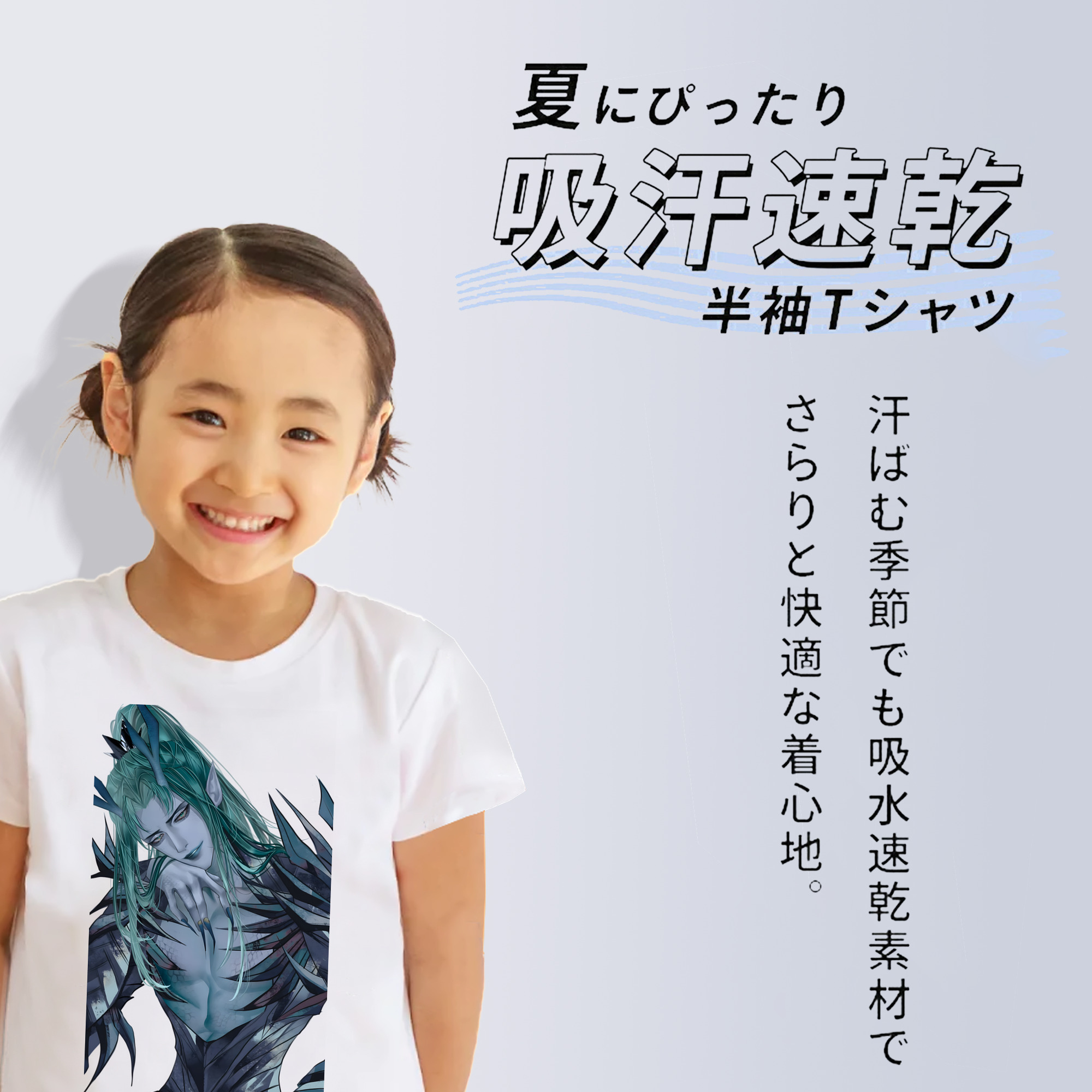 Ne Zha 2 ナタ 魔童の大暴れ 綿100％キッズTシャツ（フロントプリント）