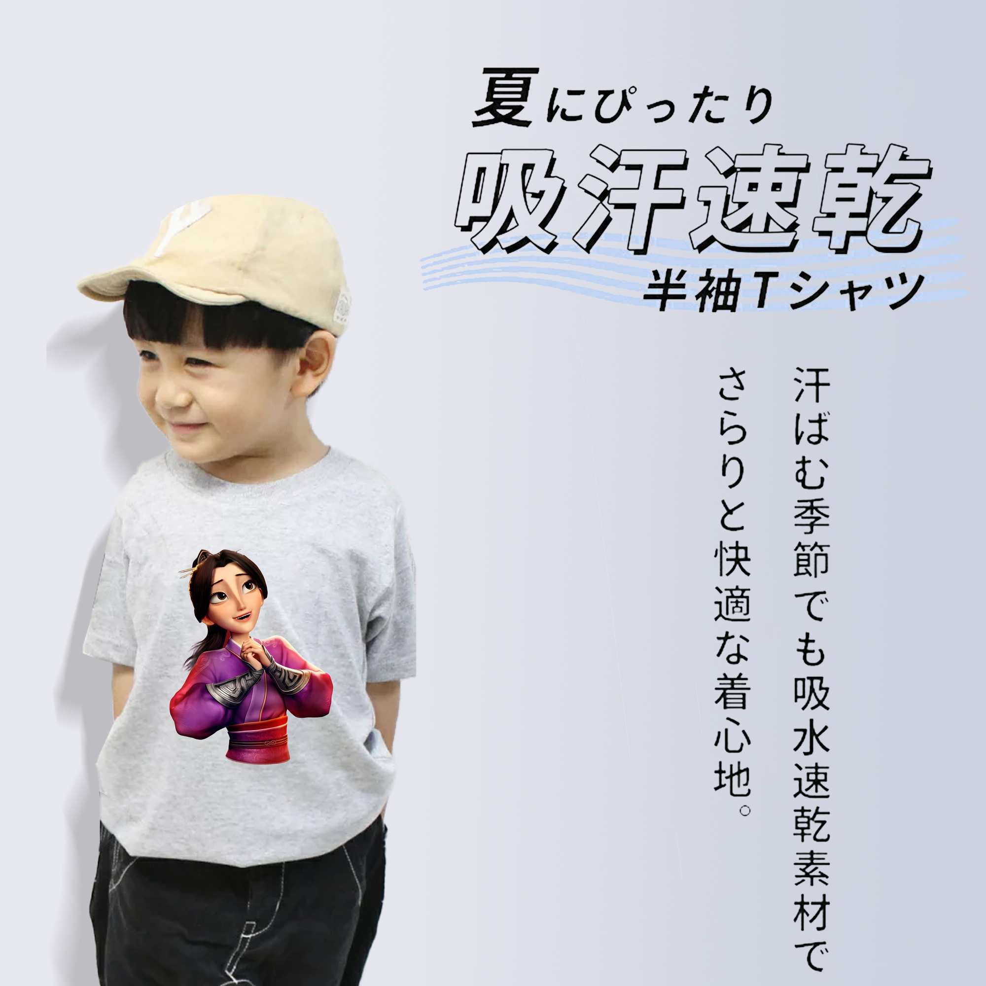 Ne Zha 2 ナタ 魔童の大暴れ 綿100％キッズTシャツ（フロントプリント）
