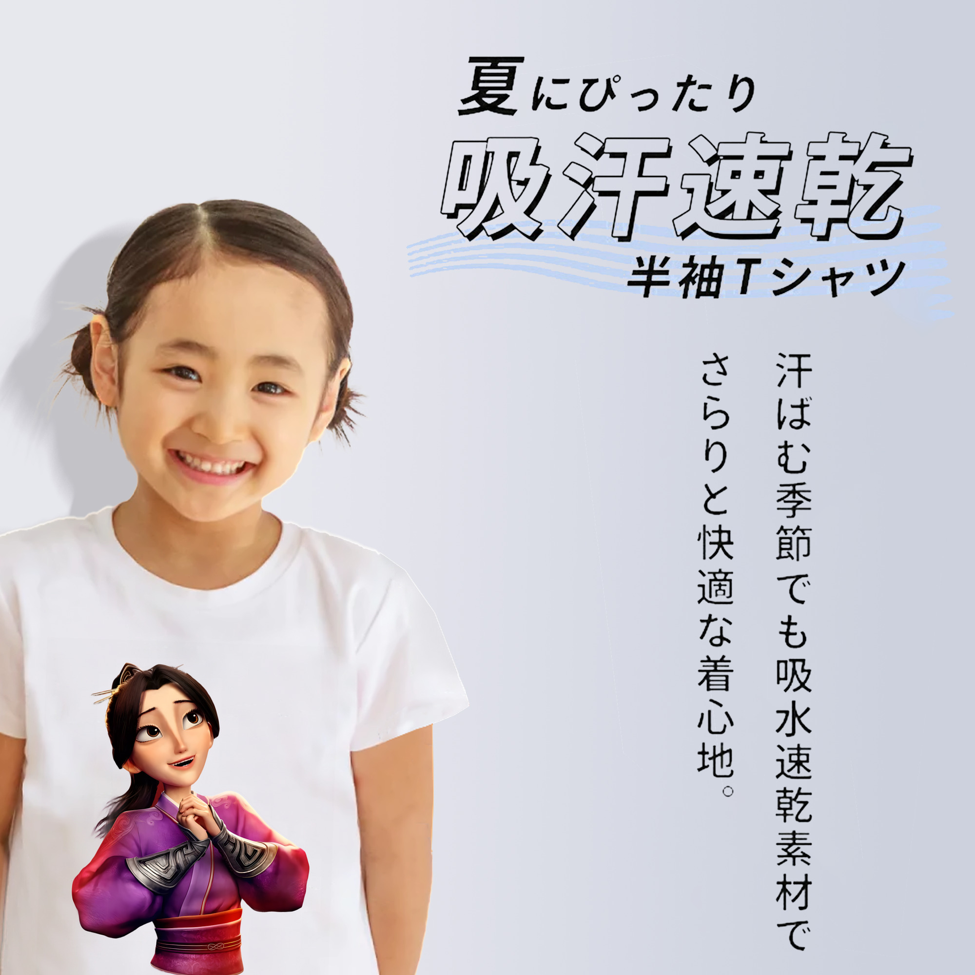 Ne Zha 2 ナタ 魔童の大暴れ 綿100％キッズTシャツ（フロントプリント）
