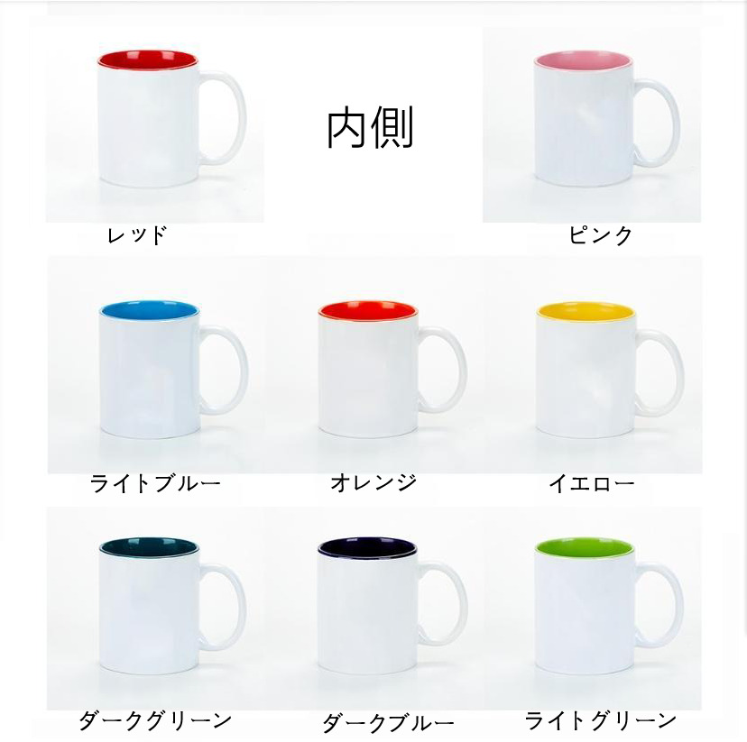 （画像用） Ne Zha 2 ナタ 魔童の大暴れ カラーマグカップ