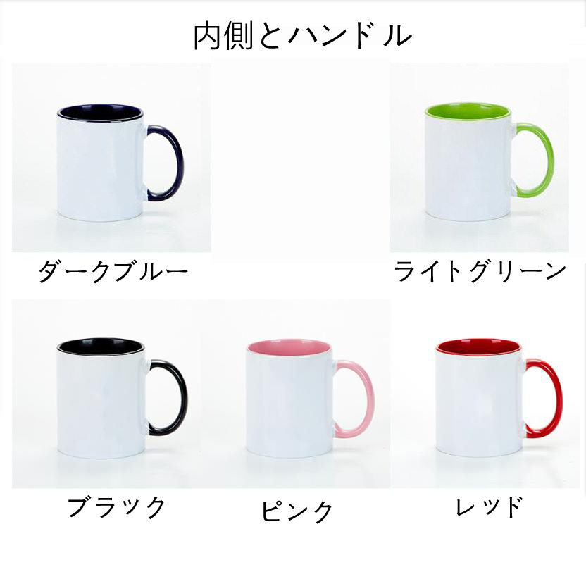 （画像用） Ne Zha 2 ナタ 魔童の大暴れ カラーマグカップ