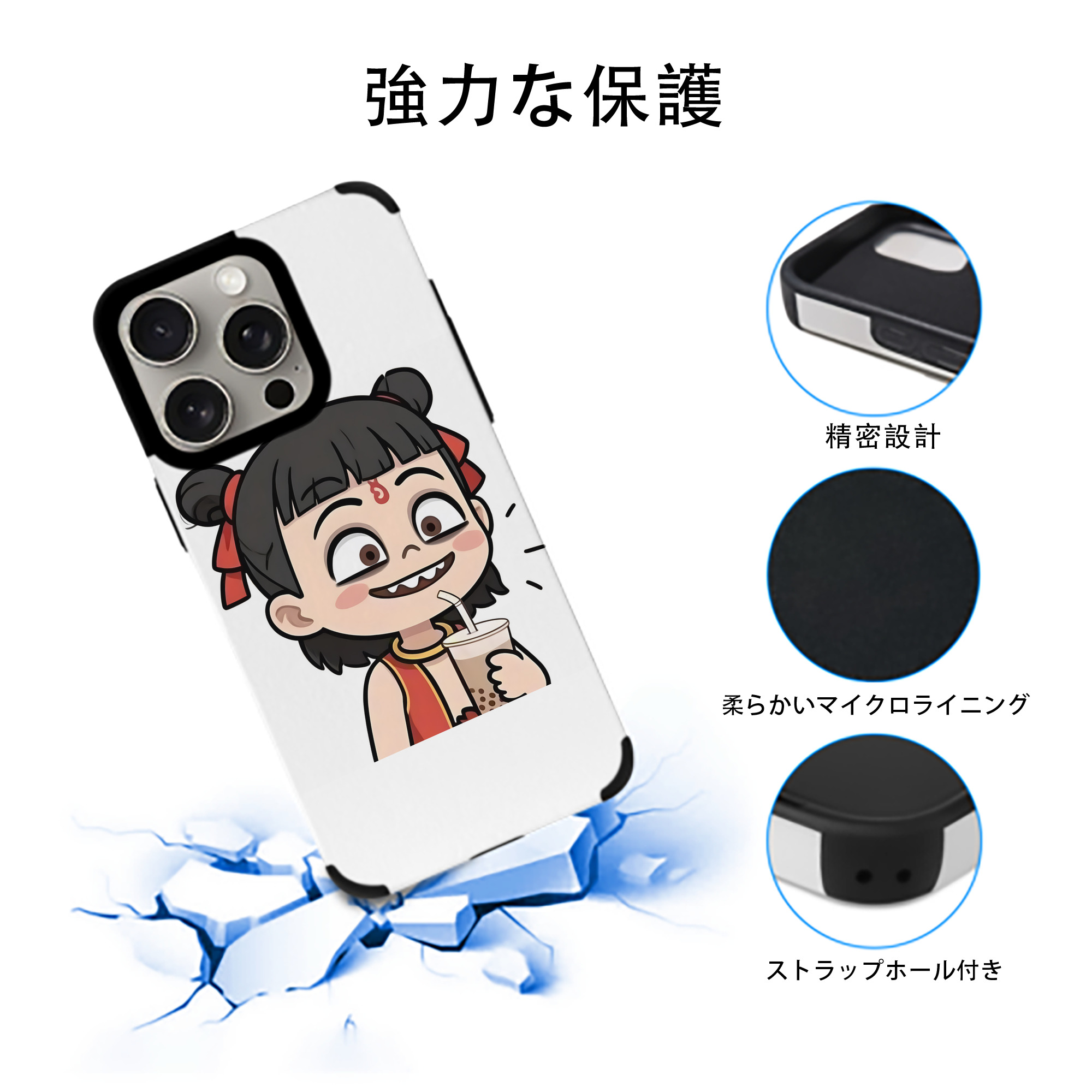 Ne Zha 2 ナタ 魔童の大暴れ 【iPhone15ProMax対応】 PUレザー スマホケース 耐衝撃＆黄変防止