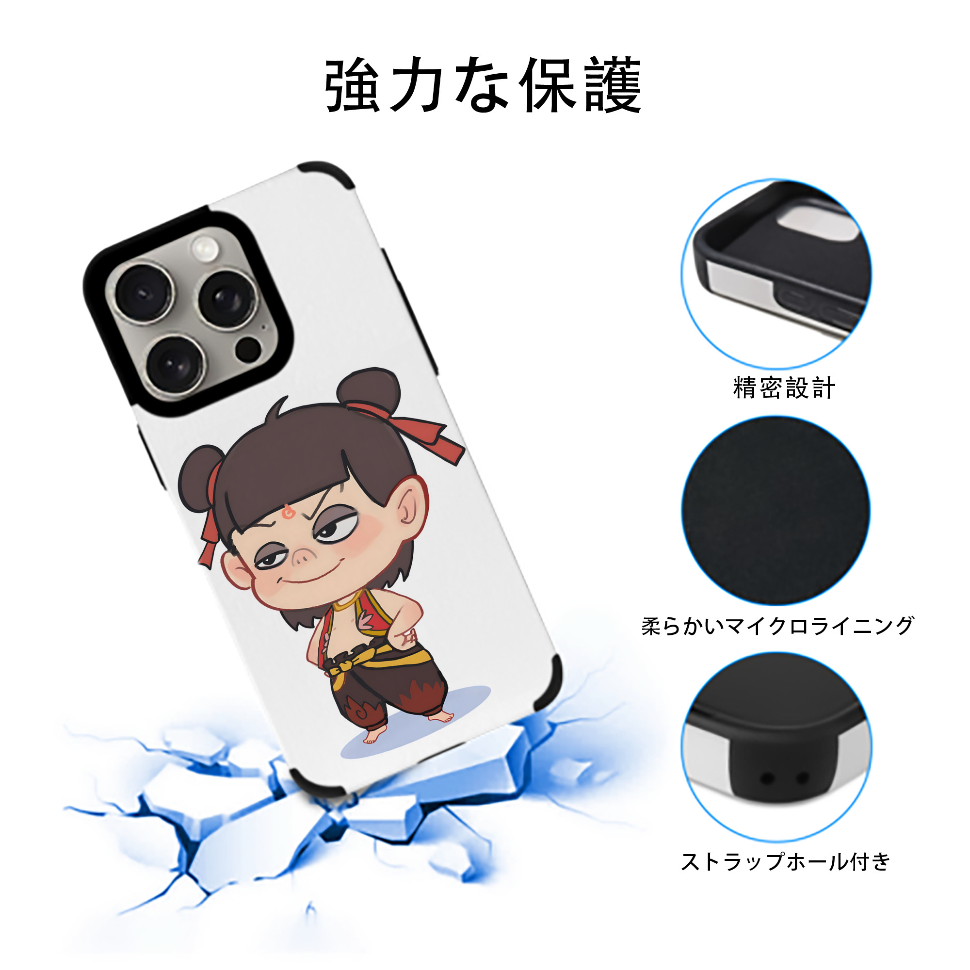 Ne Zha 2 ナタ 魔童の大暴れ 【iPhone15ProMax対応】 PUレザー スマホケース 耐衝撃＆黄変防止