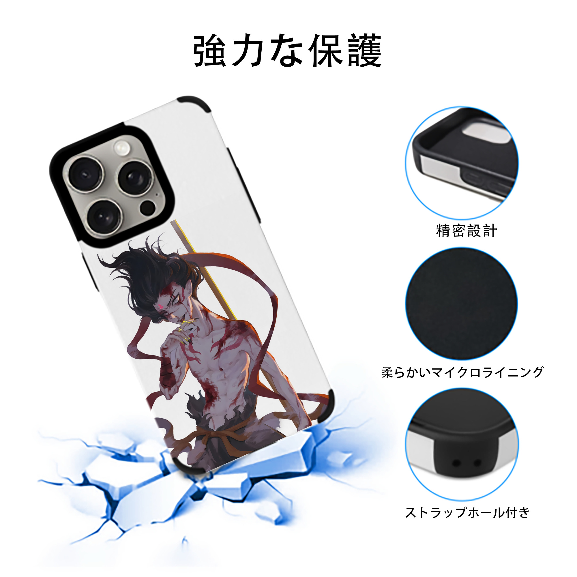 Ne Zha 2 ナタ 魔童の大暴れ 【iPhone15ProMax対応】 PUレザー スマホケース 耐衝撃＆黄変防止