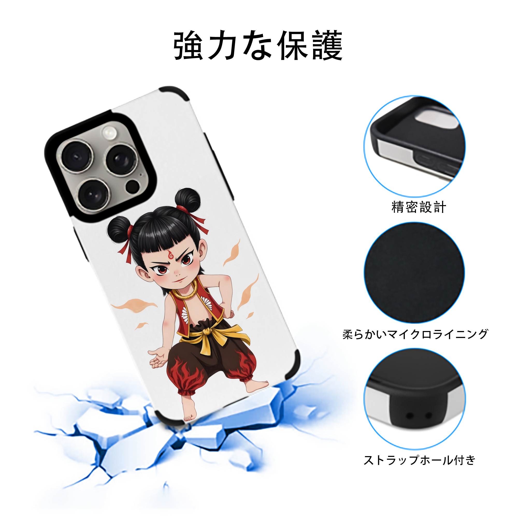 Ne Zha 2 ナタ 魔童の大暴れ 【iPhone15ProMax対応】 PUレザー スマホケース 耐衝撃＆黄変防止