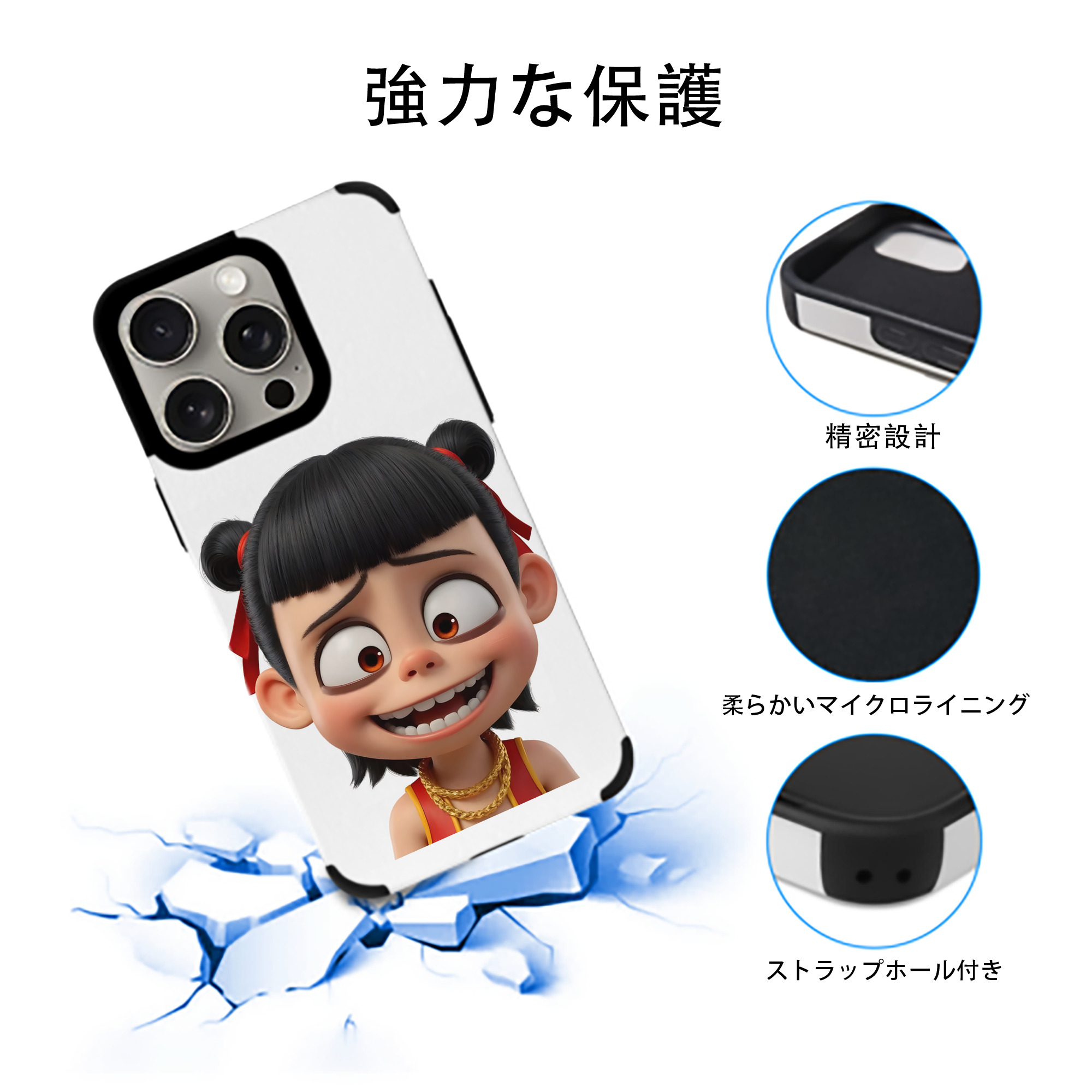 Ne Zha 2 ナタ 魔童の大暴れ 【iPhone15ProMax対応】 PUレザー スマホケース 耐衝撃＆黄変防止