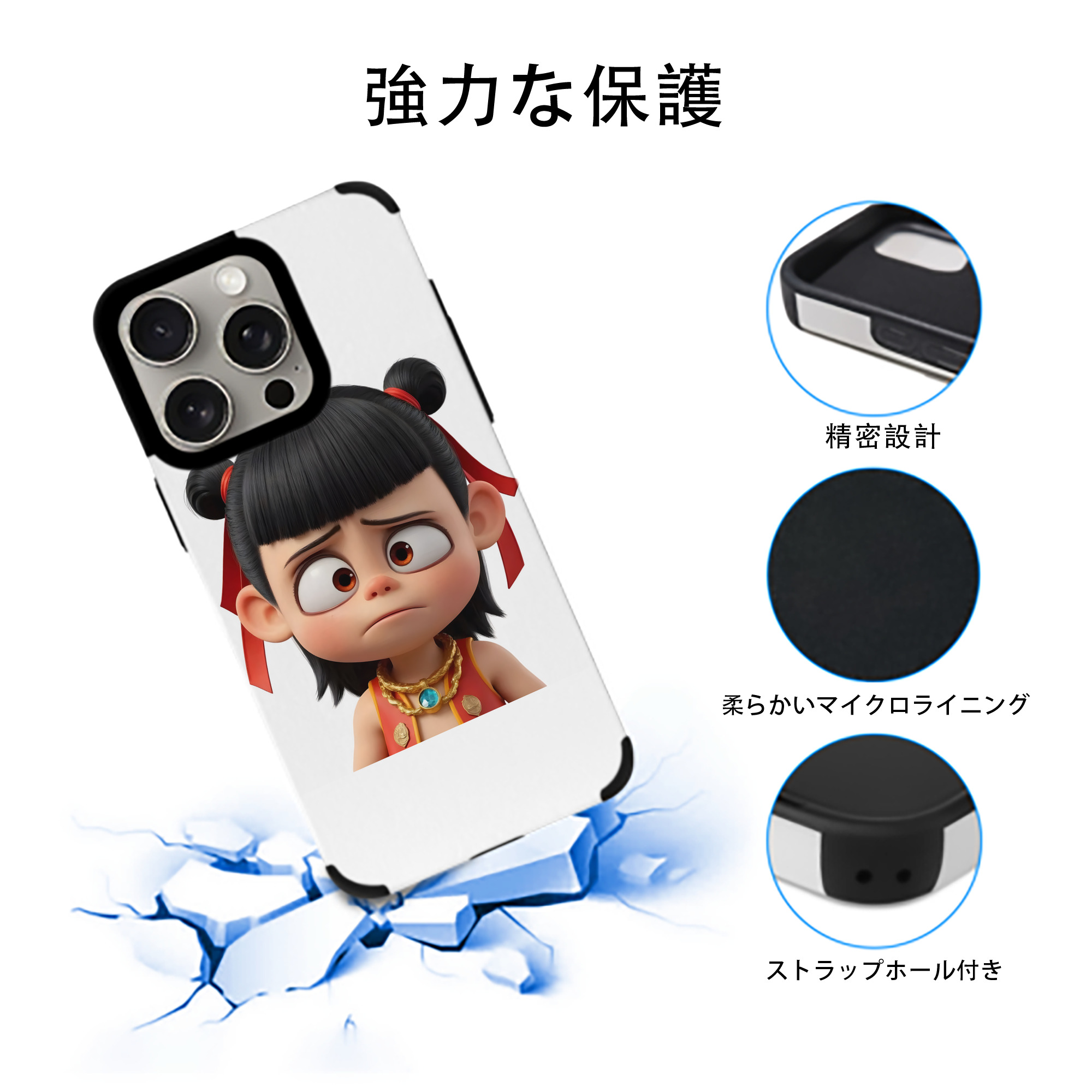 Ne Zha 2 ナタ 魔童の大暴れ 【iPhone15ProMax対応】 PUレザー スマホケース 耐衝撃＆黄変防止