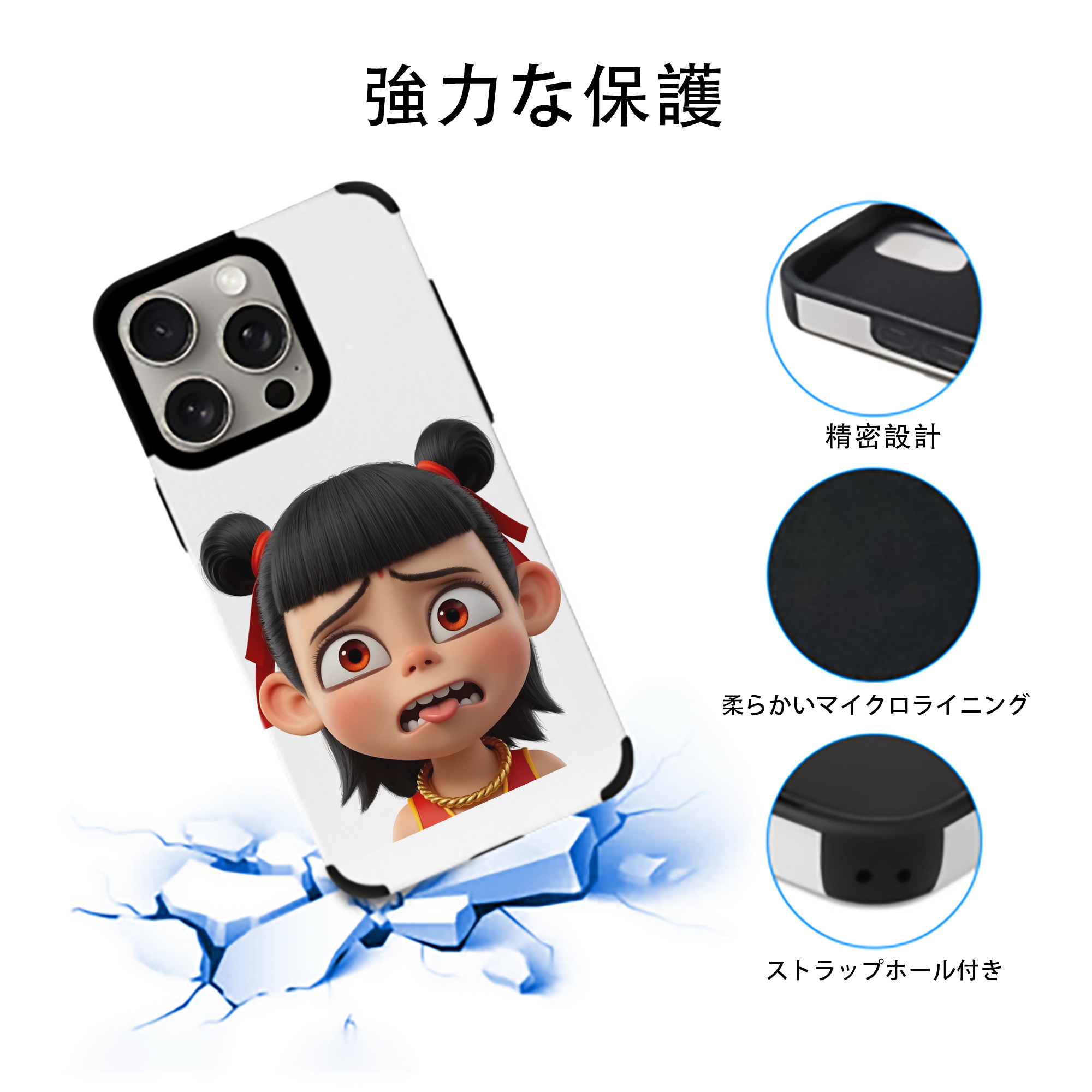 Ne Zha 2 ナタ 魔童の大暴れ 【iPhone15ProMax対応】 PUレザー スマホケース 耐衝撃＆黄変防止