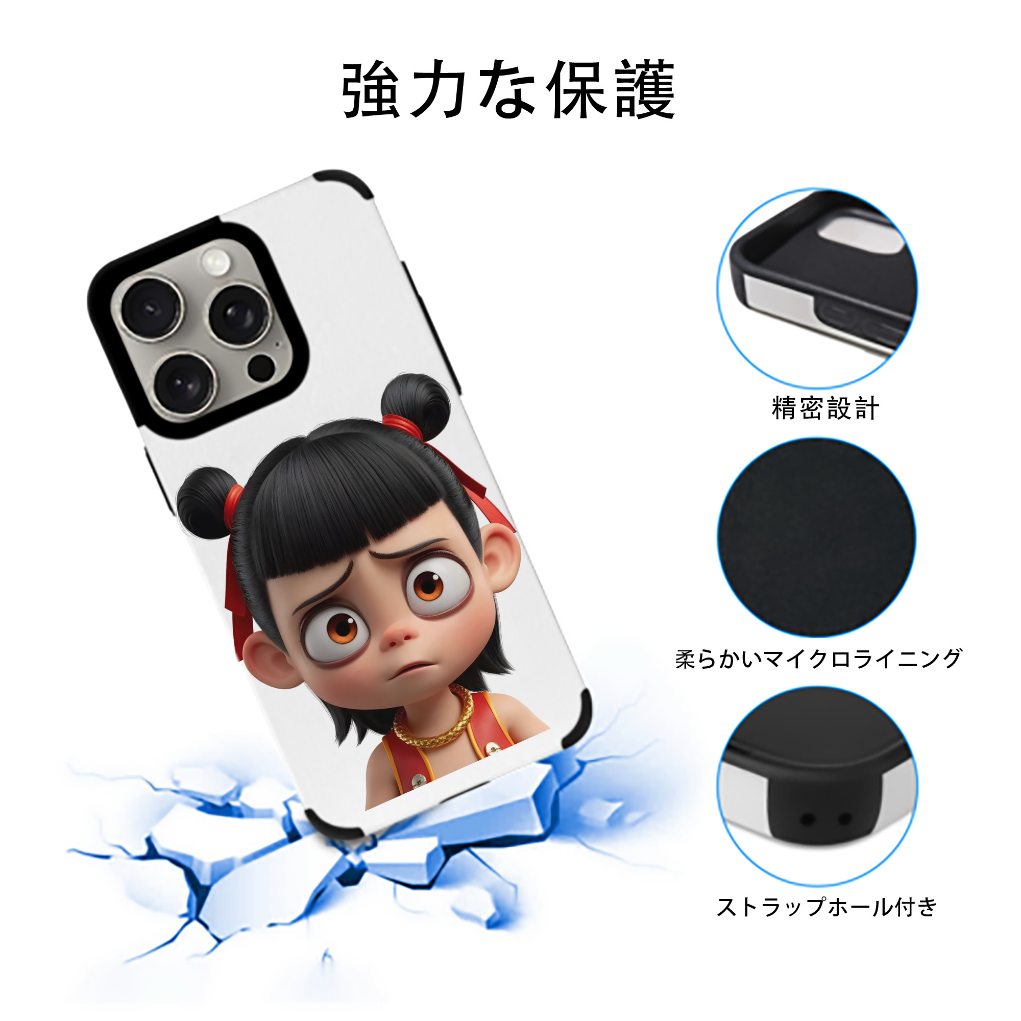 Ne Zha 2 ナタ 魔童の大暴れ 【iPhone15ProMax対応】 PUレザー スマホケース 耐衝撃＆黄変防止