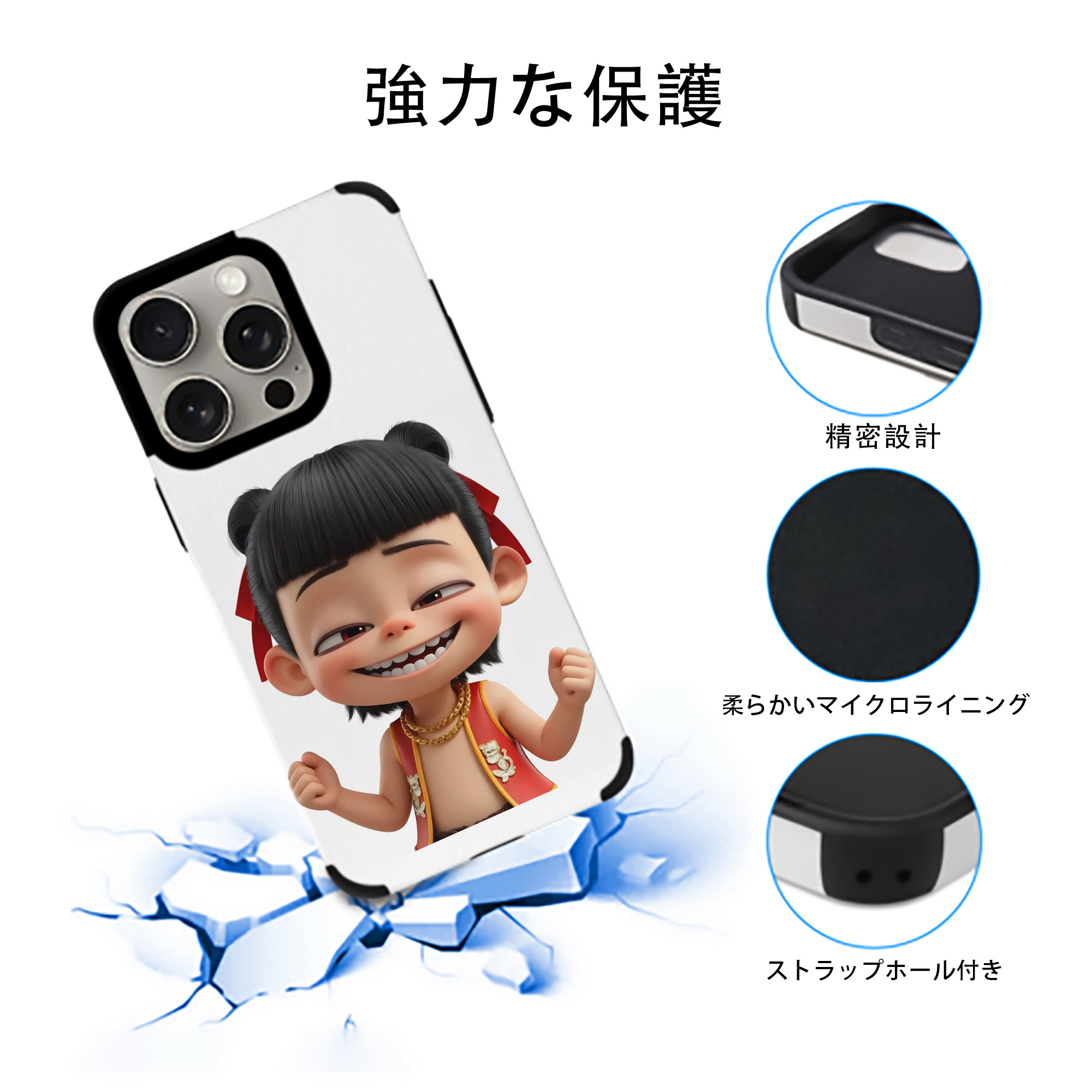 Ne Zha 2 ナタ 魔童の大暴れ 【iPhone15ProMax対応】 PUレザー スマホケース 耐衝撃＆黄変防止