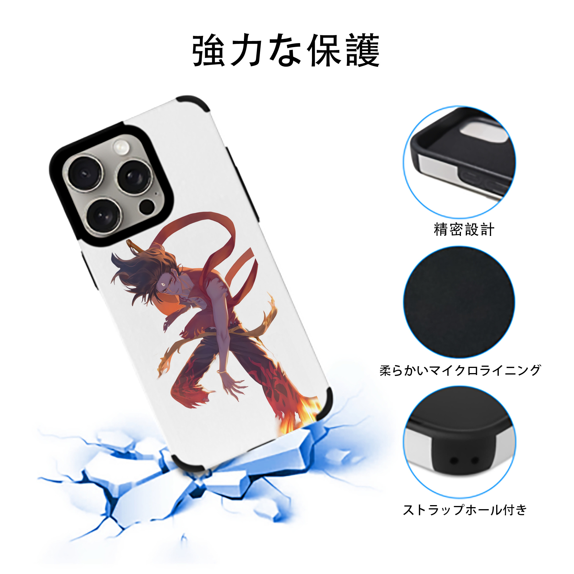 Ne Zha 2 ナタ 魔童の大暴れ 【iPhone15ProMax対応】 PUレザー スマホケース 耐衝撃＆黄変防止