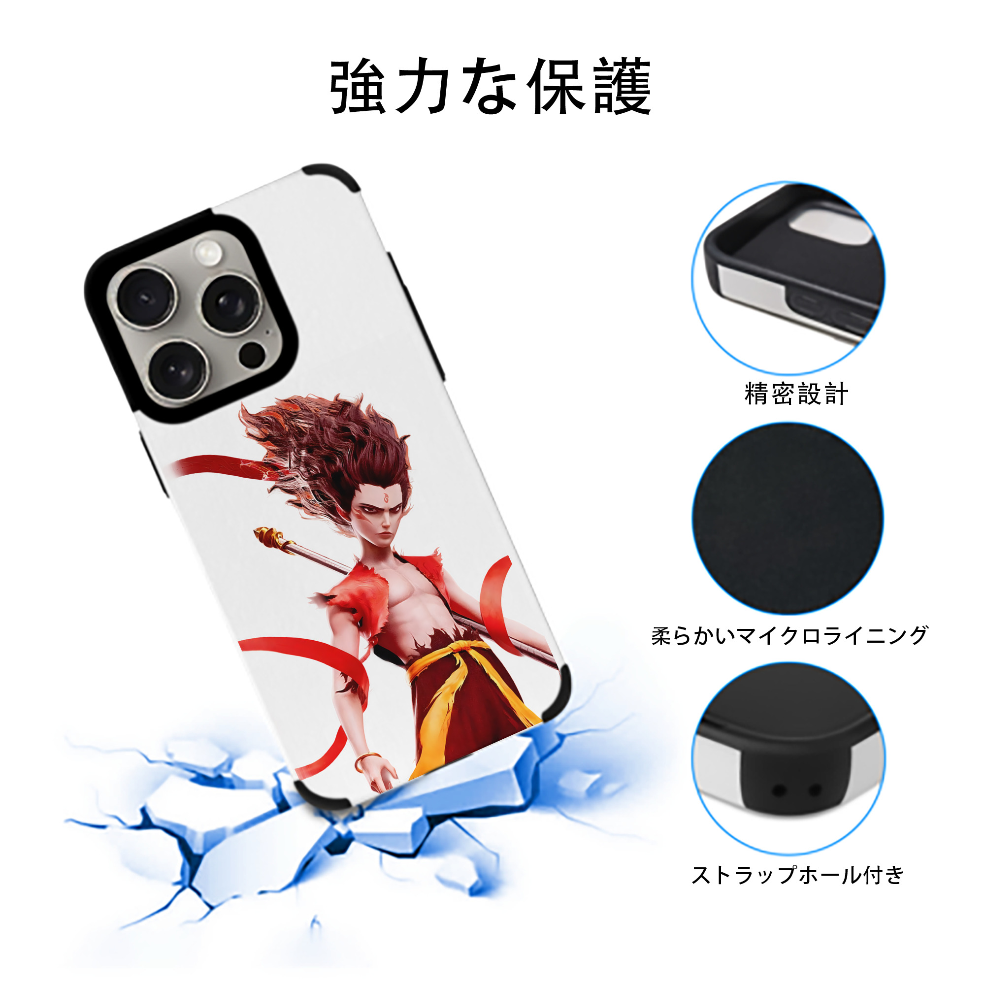 Ne Zha 2 ナタ 魔童の大暴れ 【iPhone15ProMax対応】 PUレザー スマホケース 耐衝撃＆黄変防止