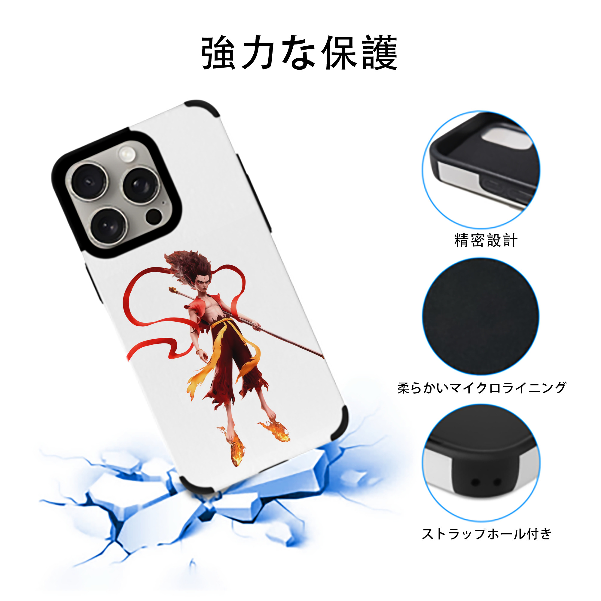 Ne Zha 2 ナタ 魔童の大暴れ 【iPhone15ProMax対応】 PUレザー スマホケース 耐衝撃＆黄変防止