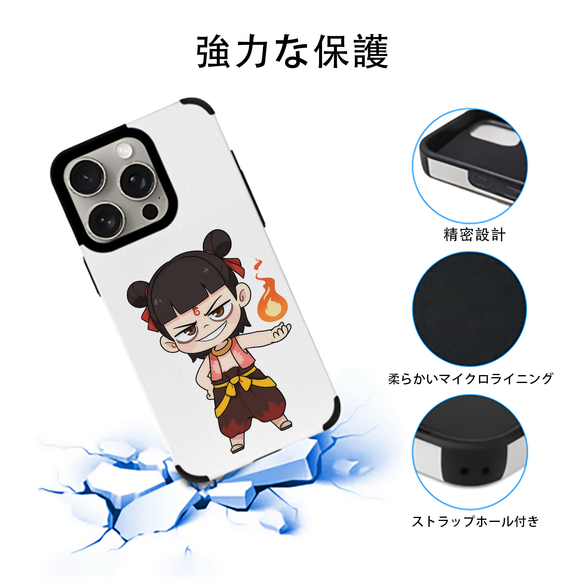 Ne Zha 2 ナタ 魔童の大暴れ 【iPhone15ProMax対応】 PUレザー スマホケース 耐衝撃＆黄変防止