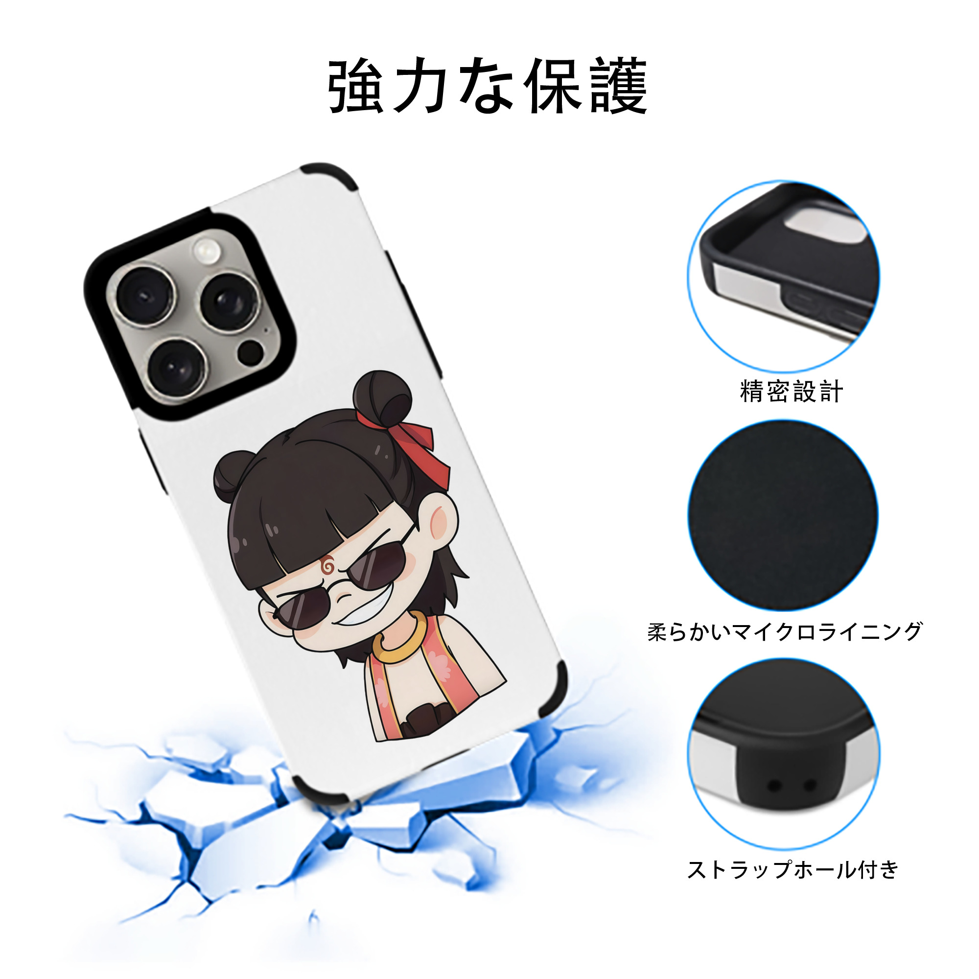 Ne Zha 2 ナタ 魔童の大暴れ 【iPhone15ProMax対応】 PUレザー スマホケース 耐衝撃＆黄変防止