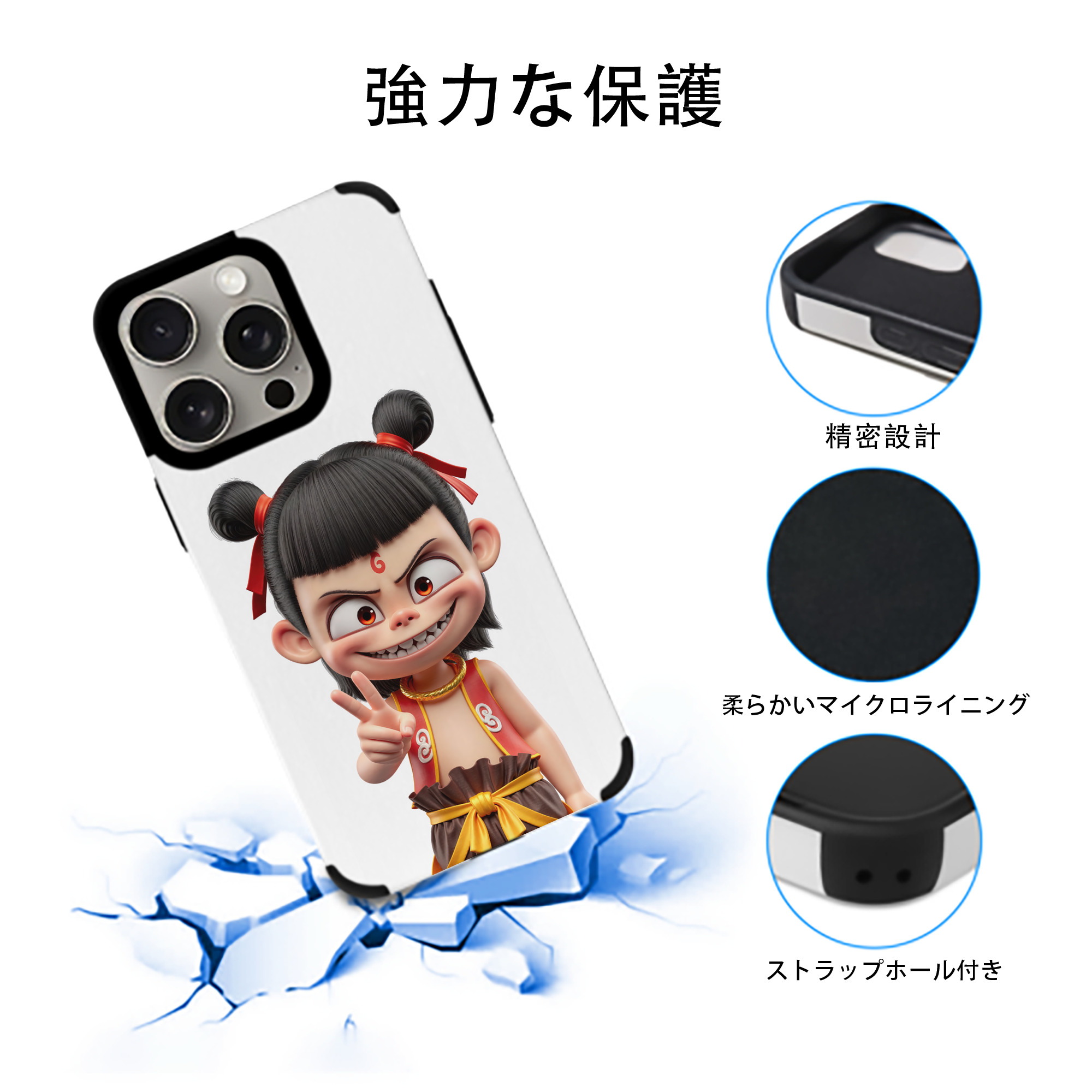 Ne Zha 2 ナタ 魔童の大暴れ 【iPhone15ProMax対応】 PUレザー スマホケース 耐衝撃＆黄変防止