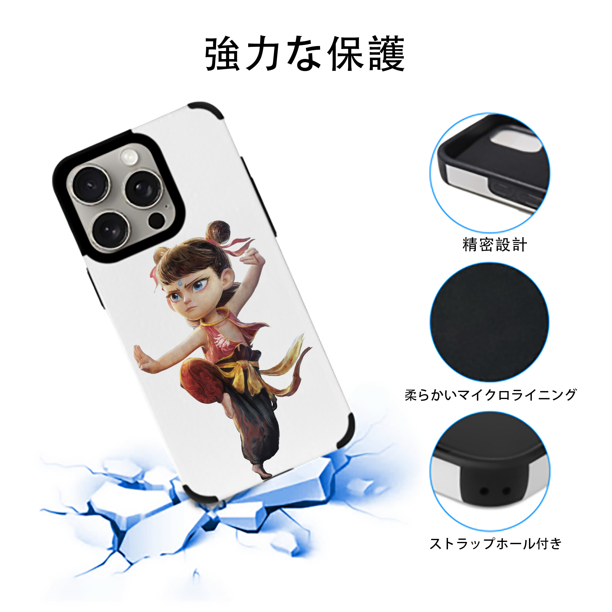 Ne Zha 2 ナタ 魔童の大暴れ 【iPhone15ProMax対応】 PUレザー スマホケース 耐衝撃＆黄変防止