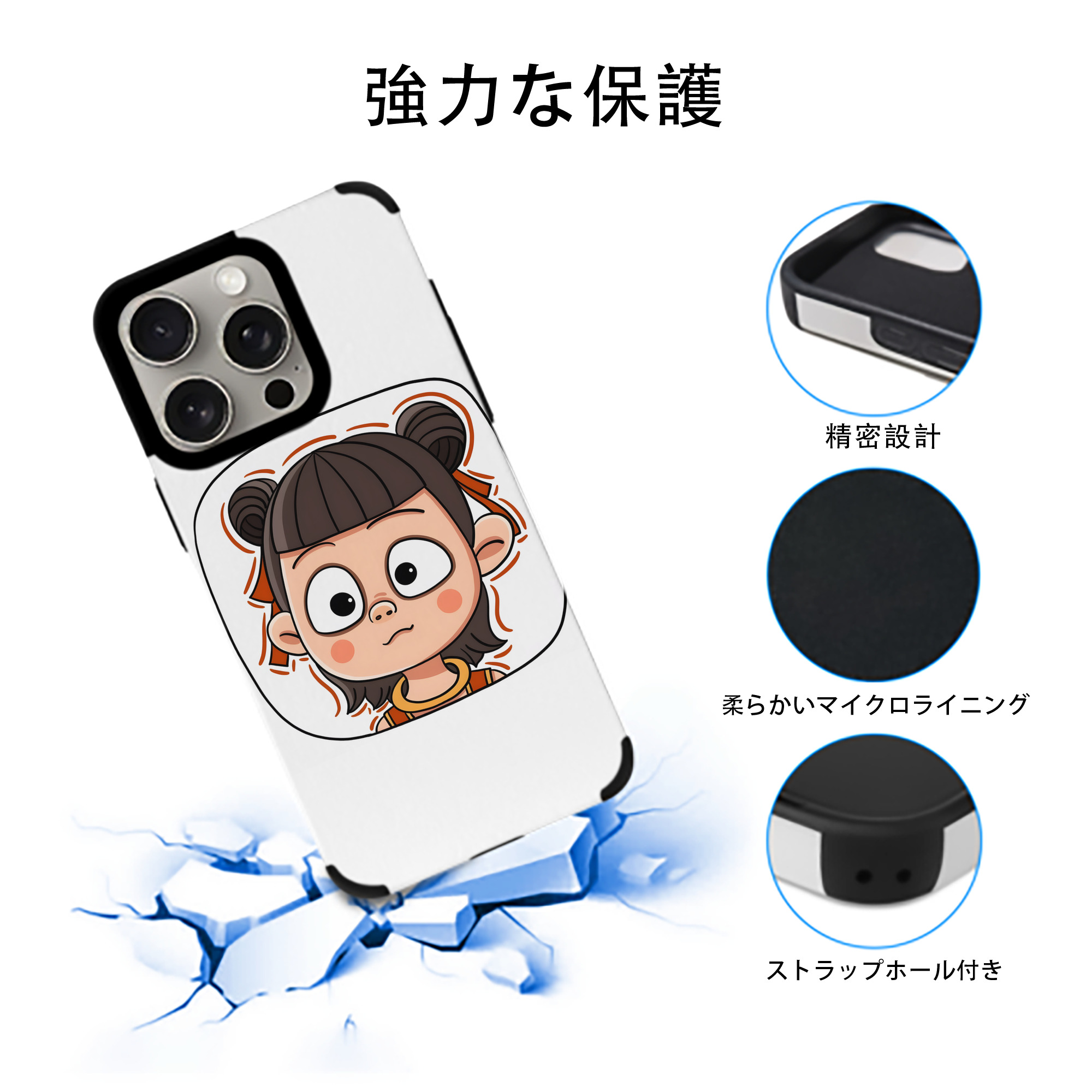 Ne Zha 2 ナタ 魔童の大暴れ 【iPhone15ProMax対応】 PUレザー スマホケース 耐衝撃＆黄変防止