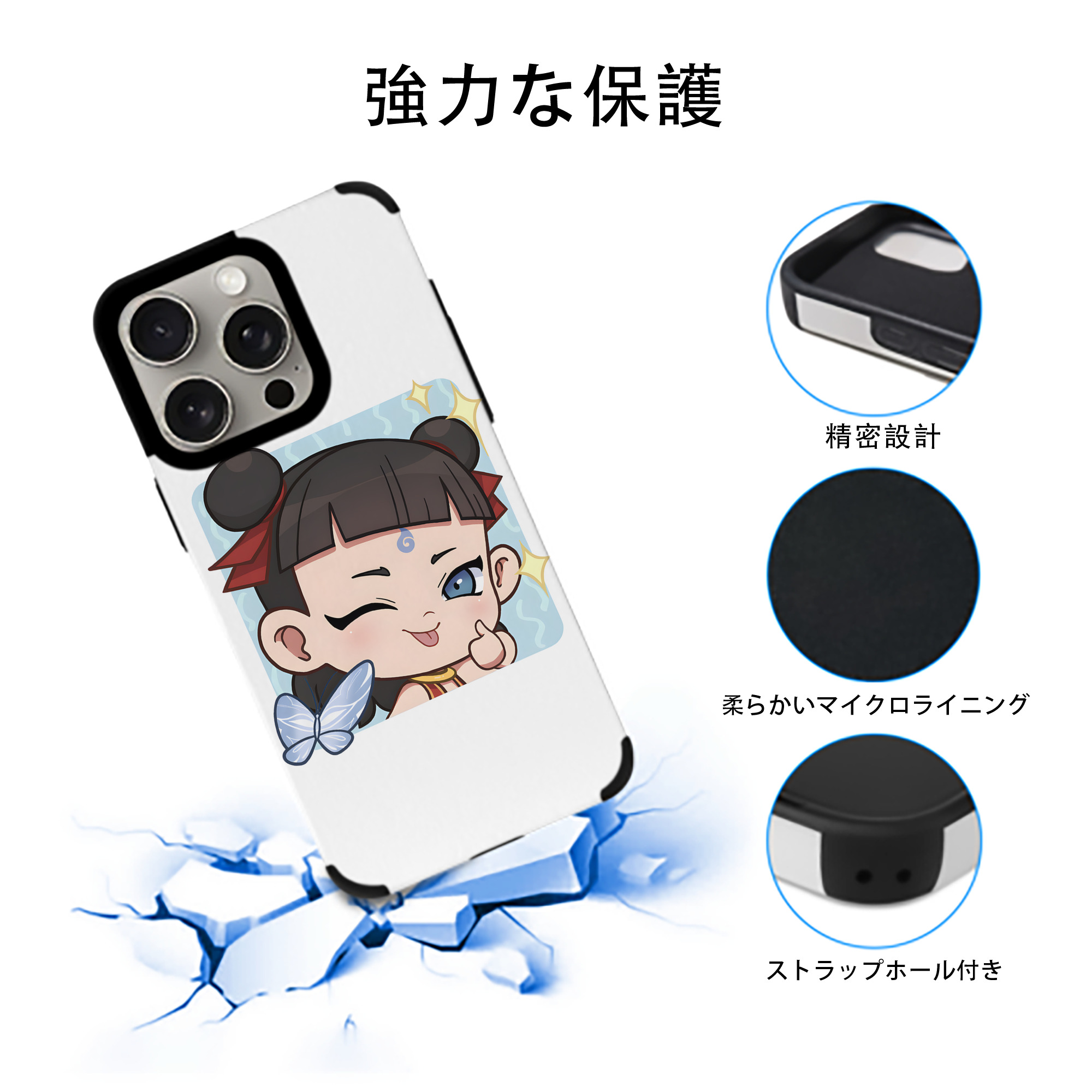 Ne Zha 2 ナタ 魔童の大暴れ 【iPhone15ProMax対応】 PUレザー スマホケース 耐衝撃＆黄変防止